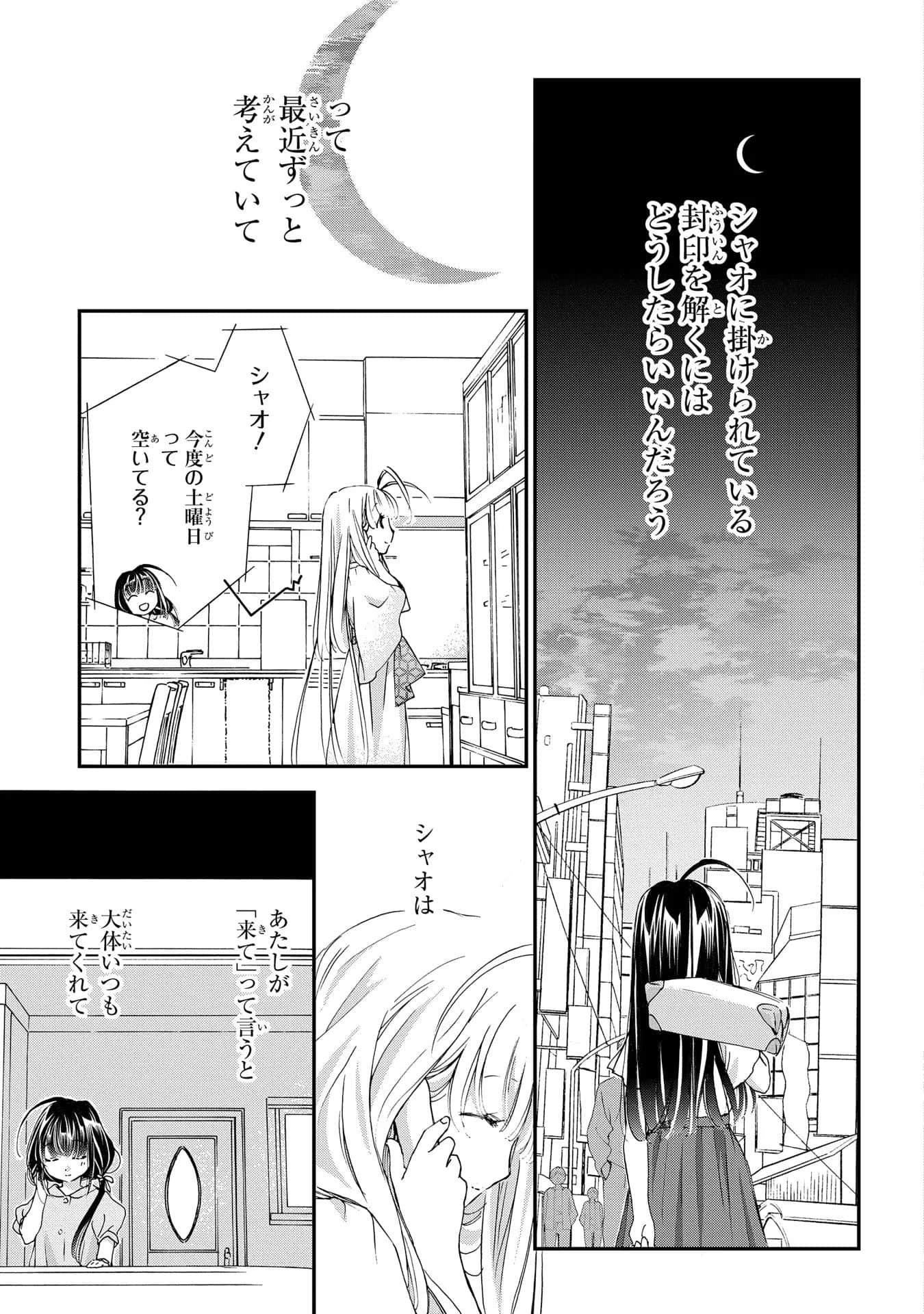 第 112 页