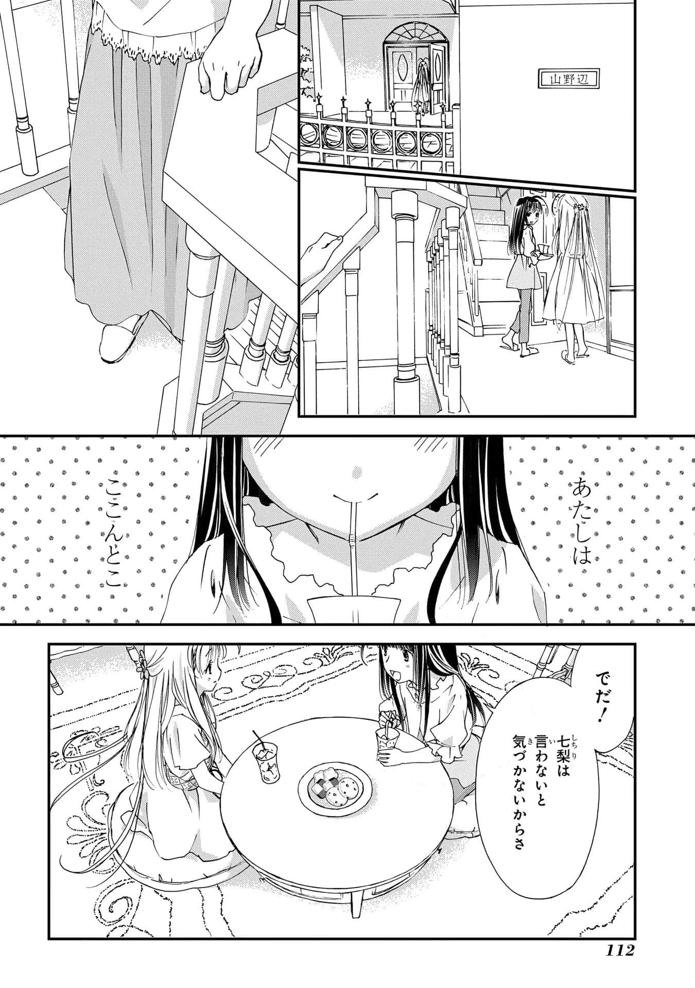 第 113 页