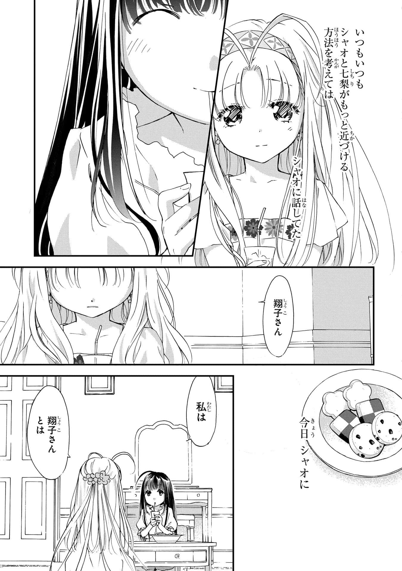 第 114 页