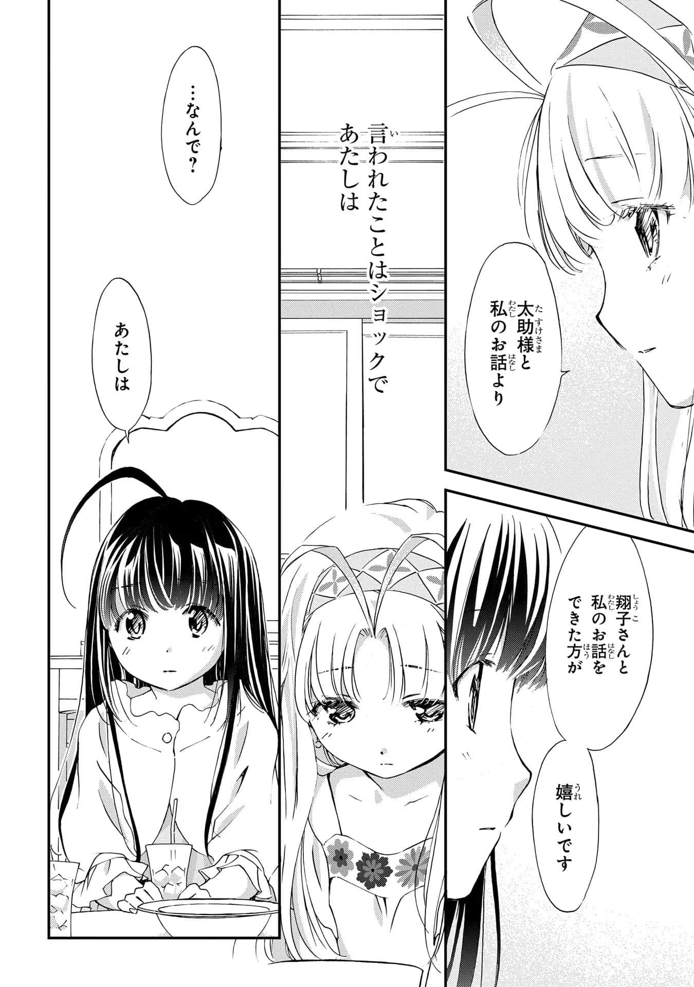 第 115 页