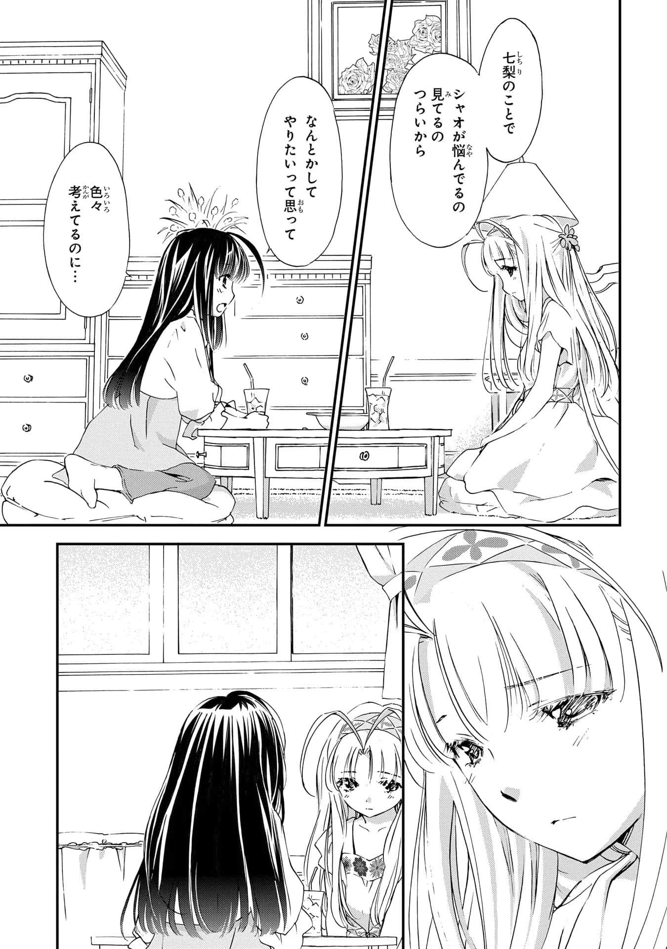 第 116 页