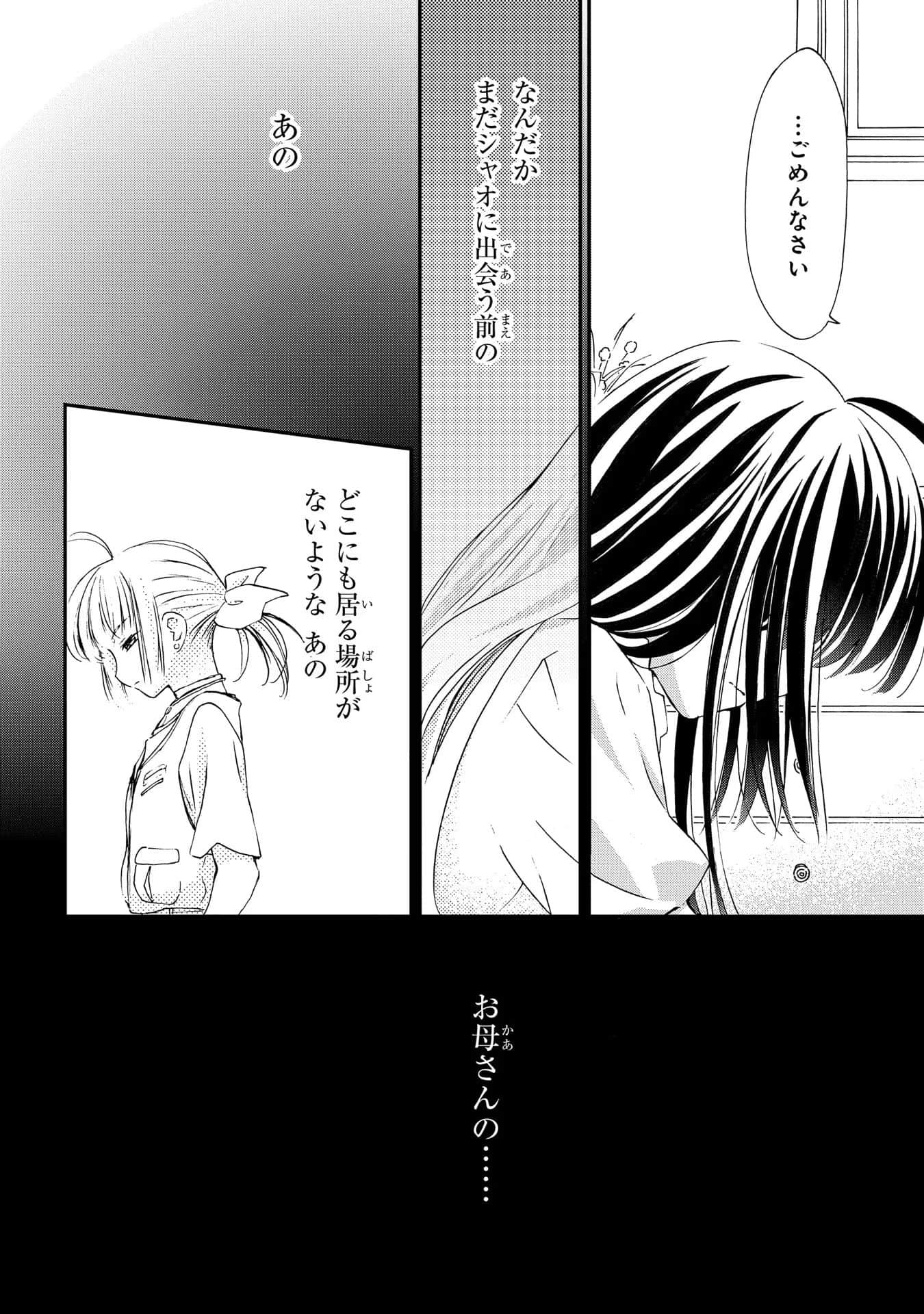 第 117 页
