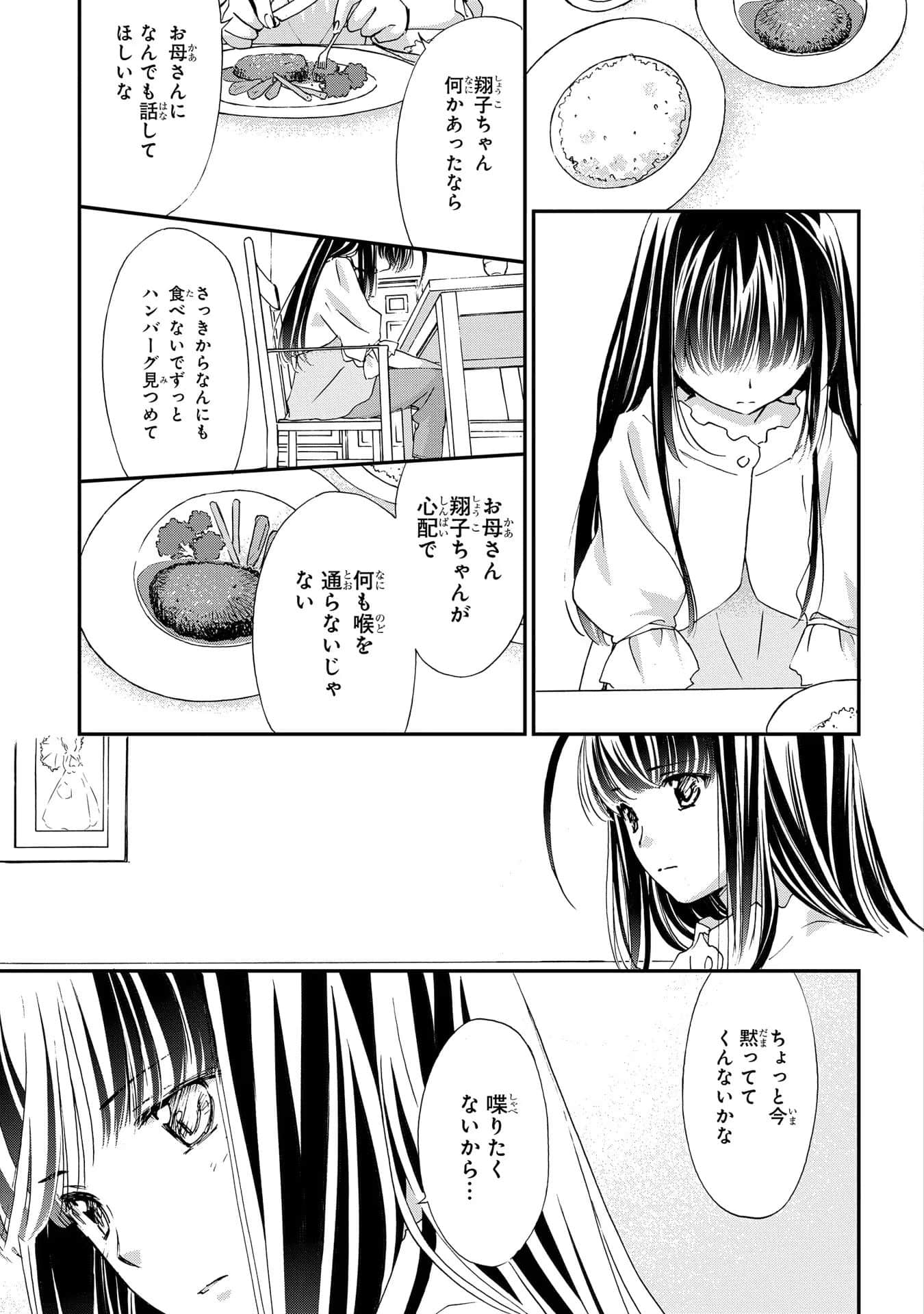 第 118 页