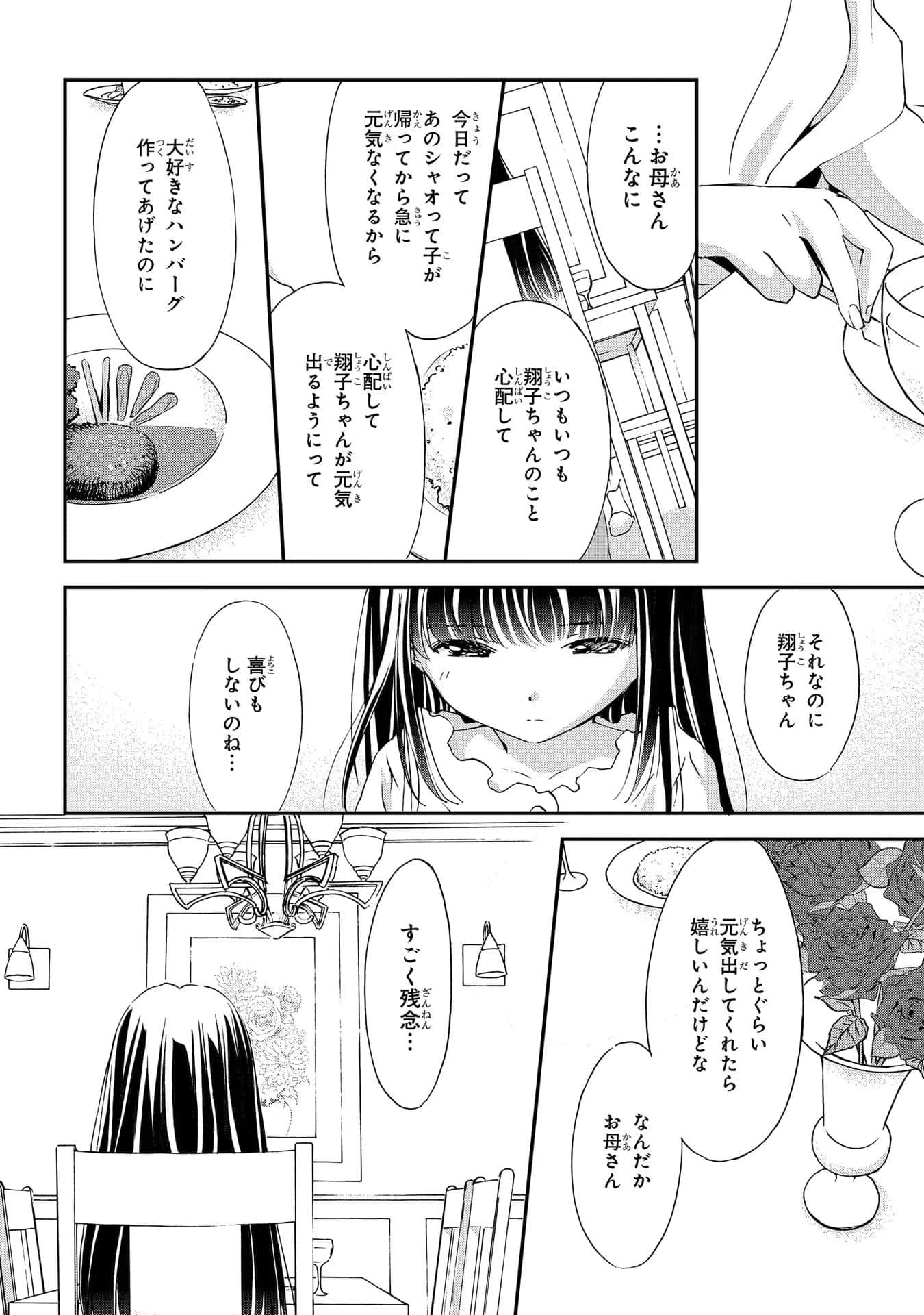 第 119 页