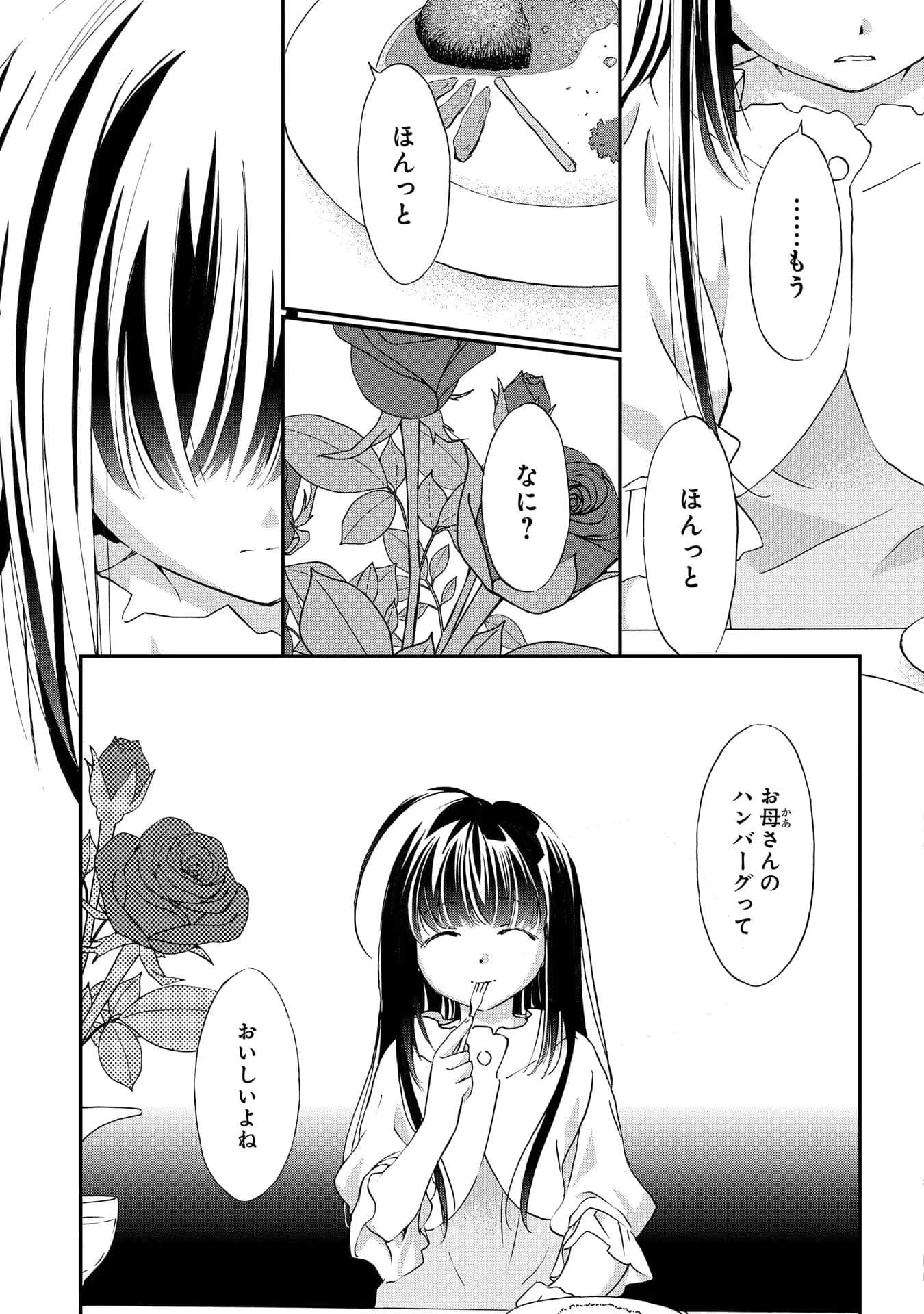 第 120 页