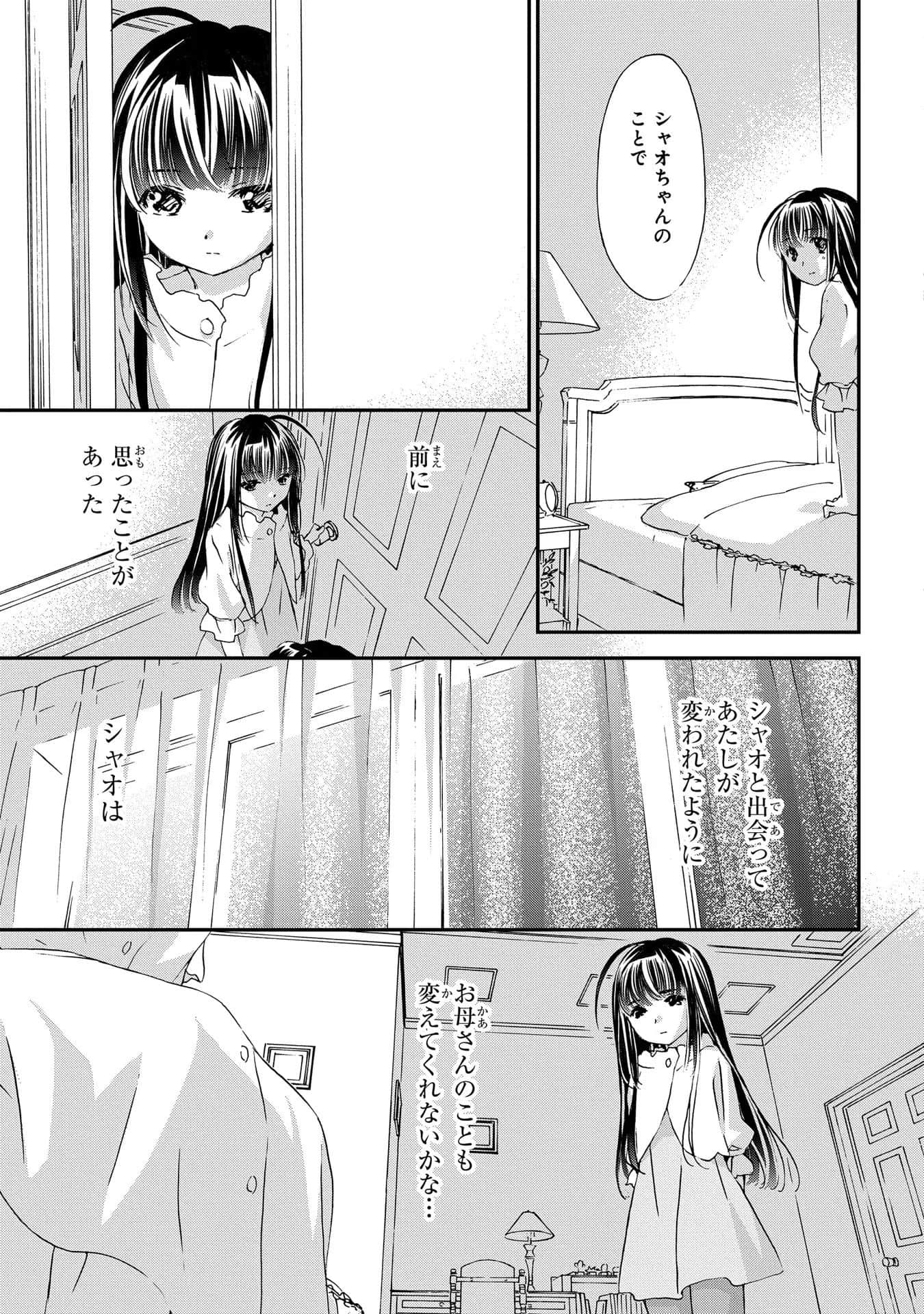 第 122 页
