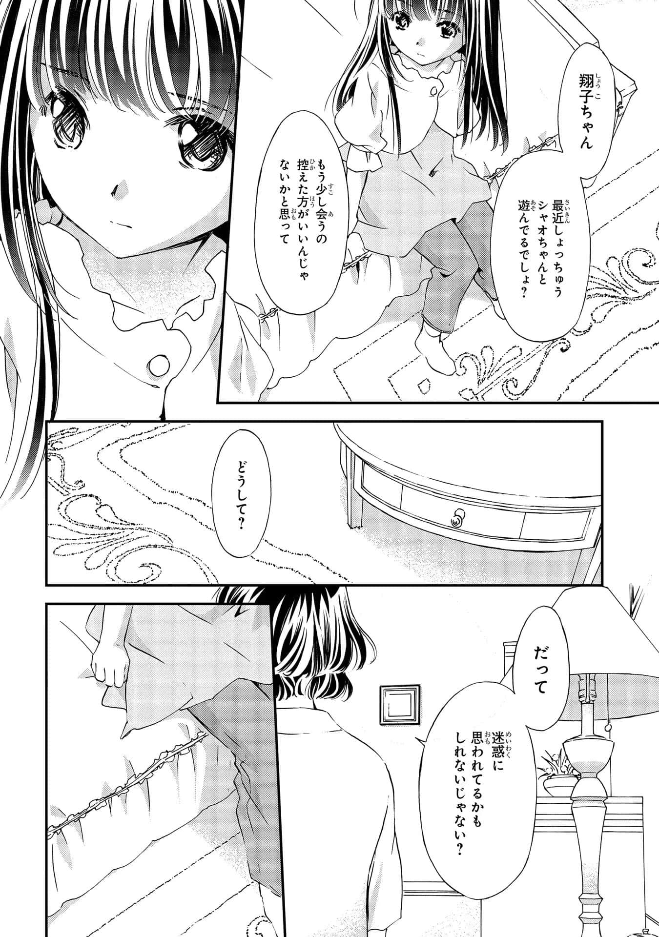 第 123 页