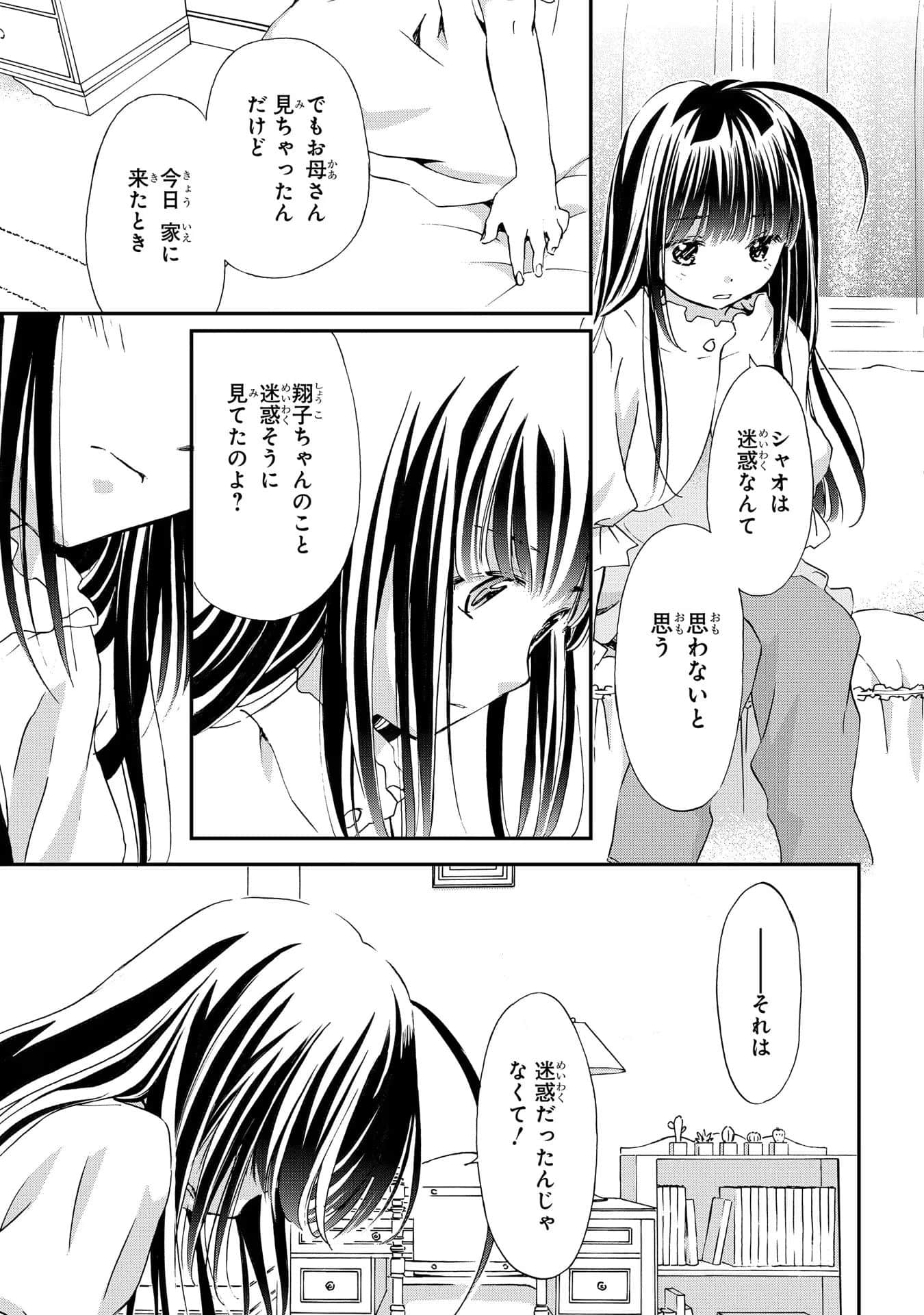 第 124 页