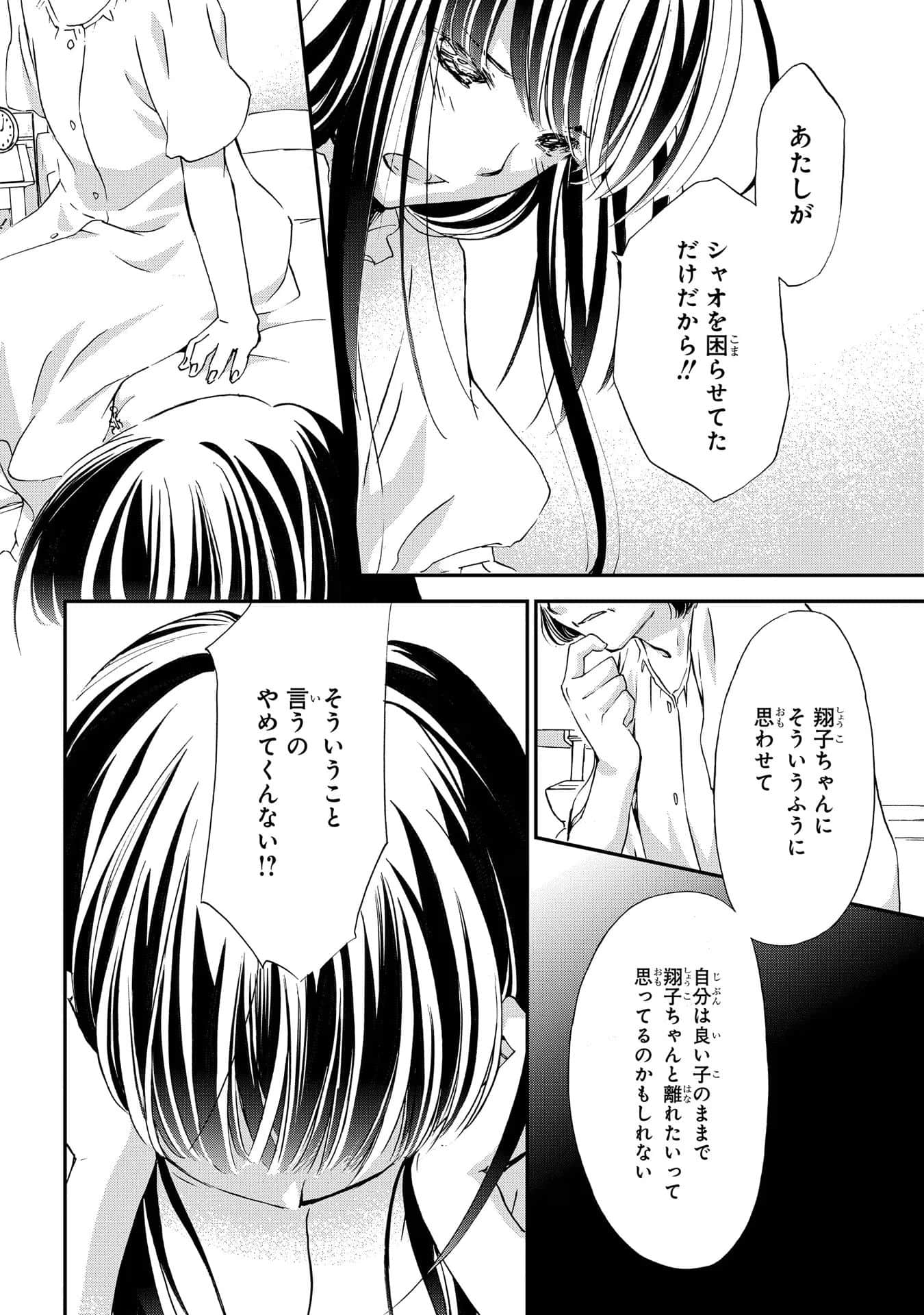 第 125 页