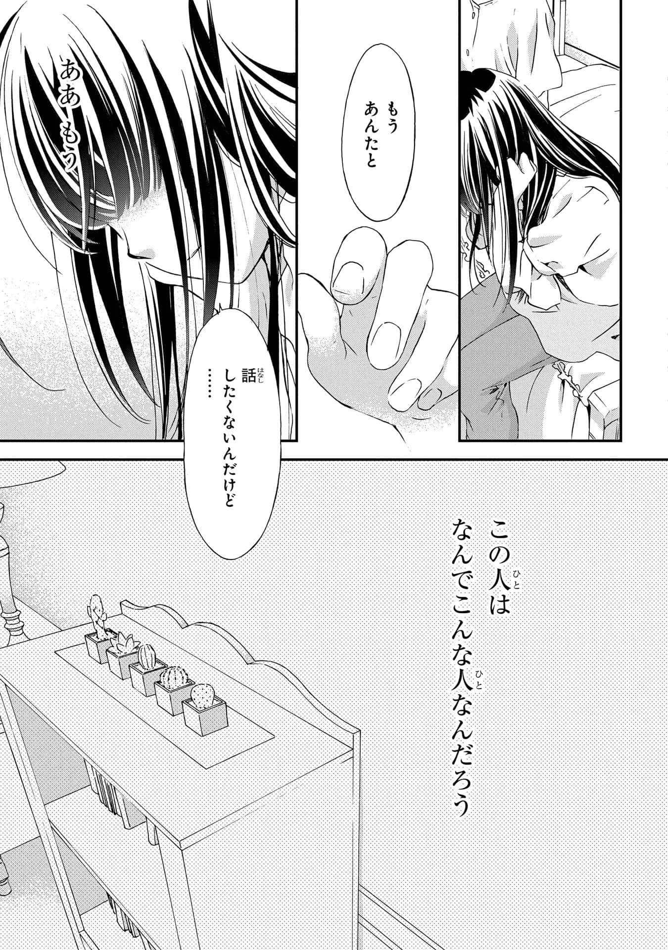 第 126 页