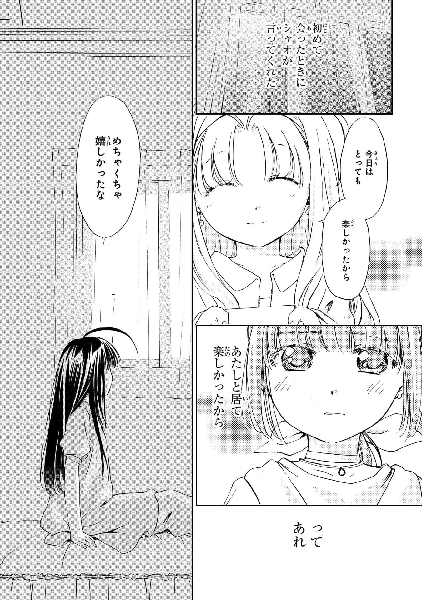 第 128 页