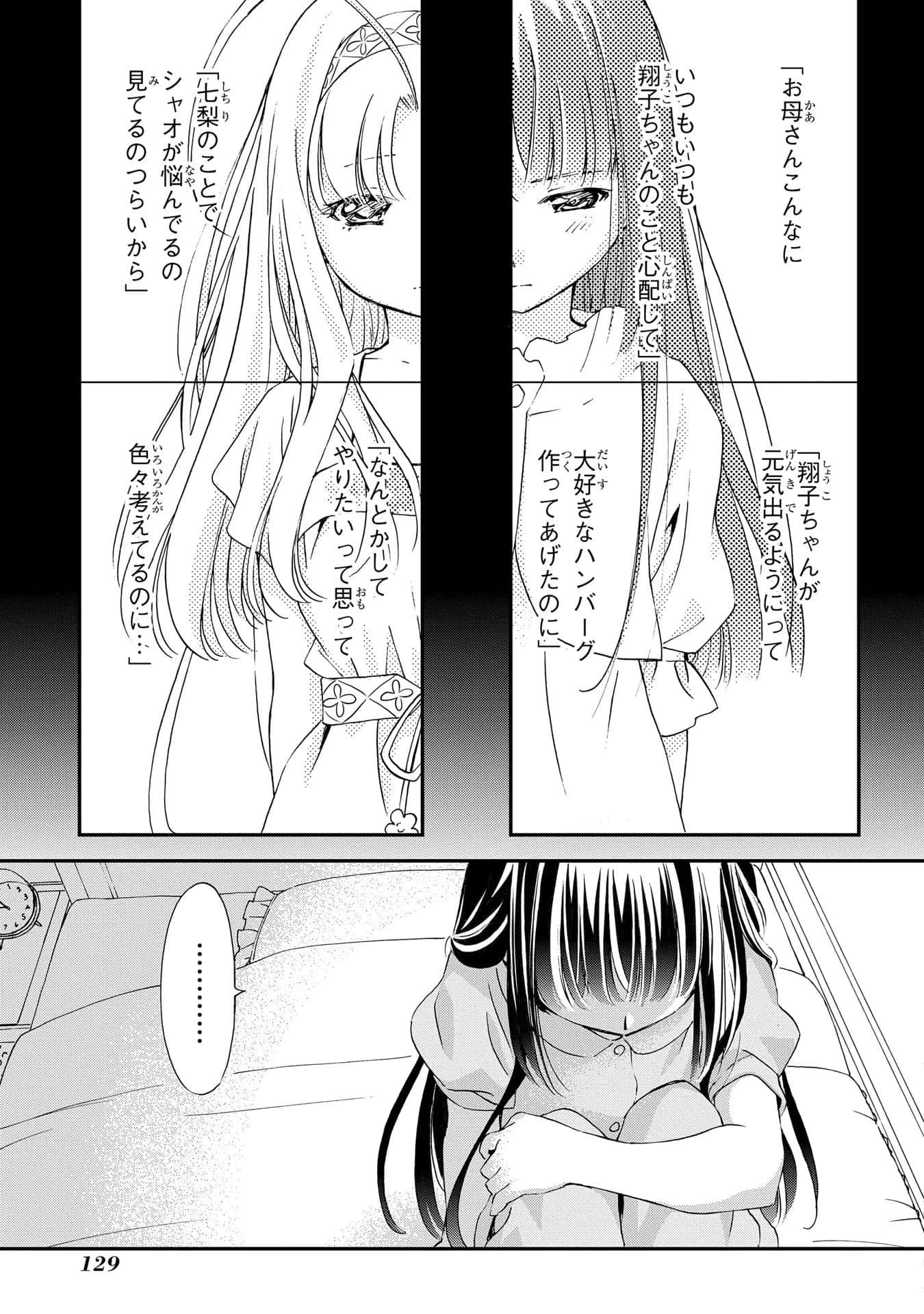 第 130 页