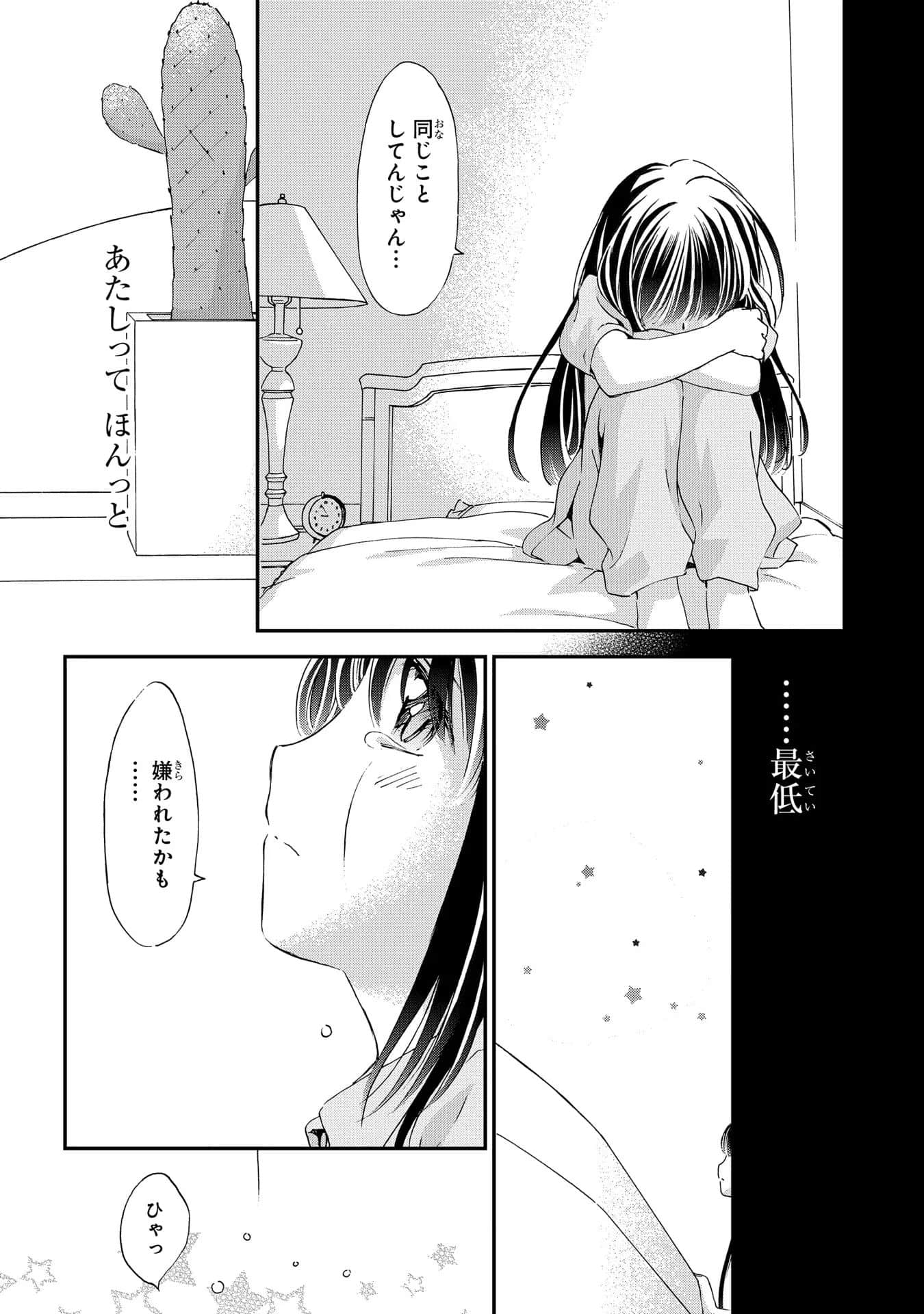 第 131 页