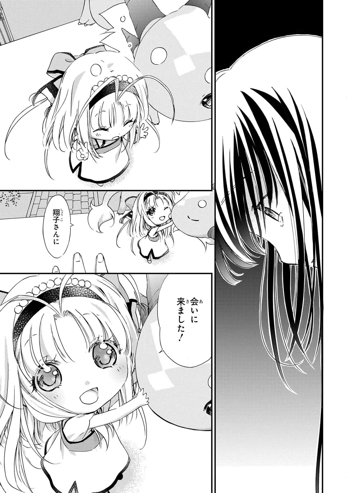 第 132 页