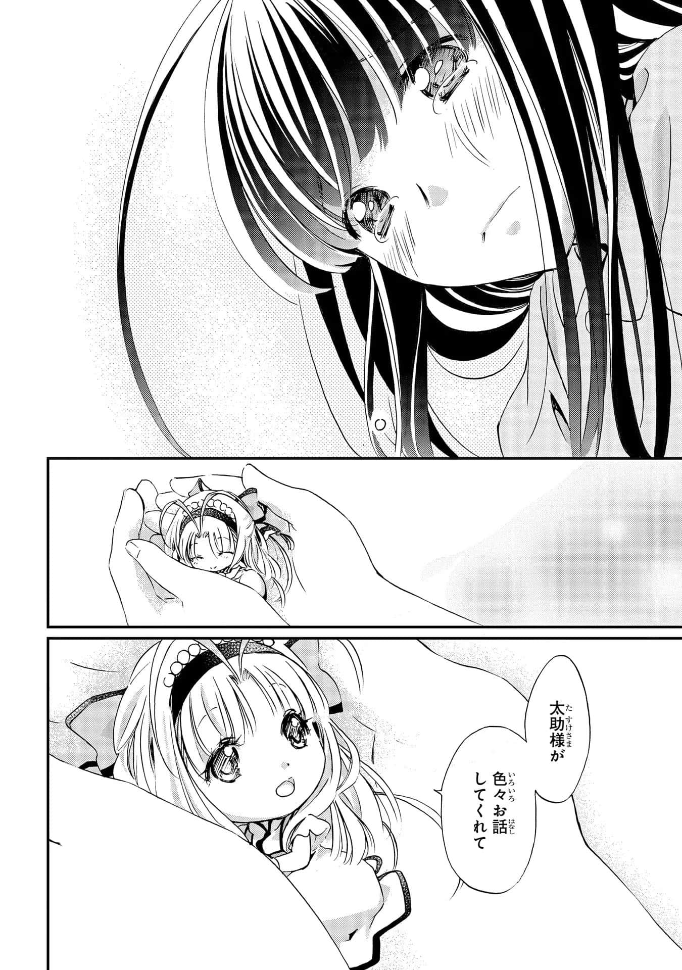 第 133 页