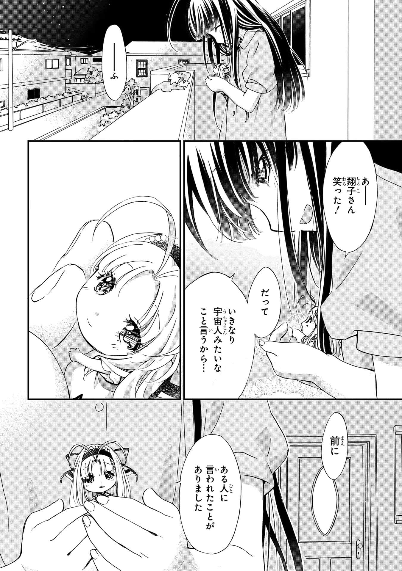 第 137 页