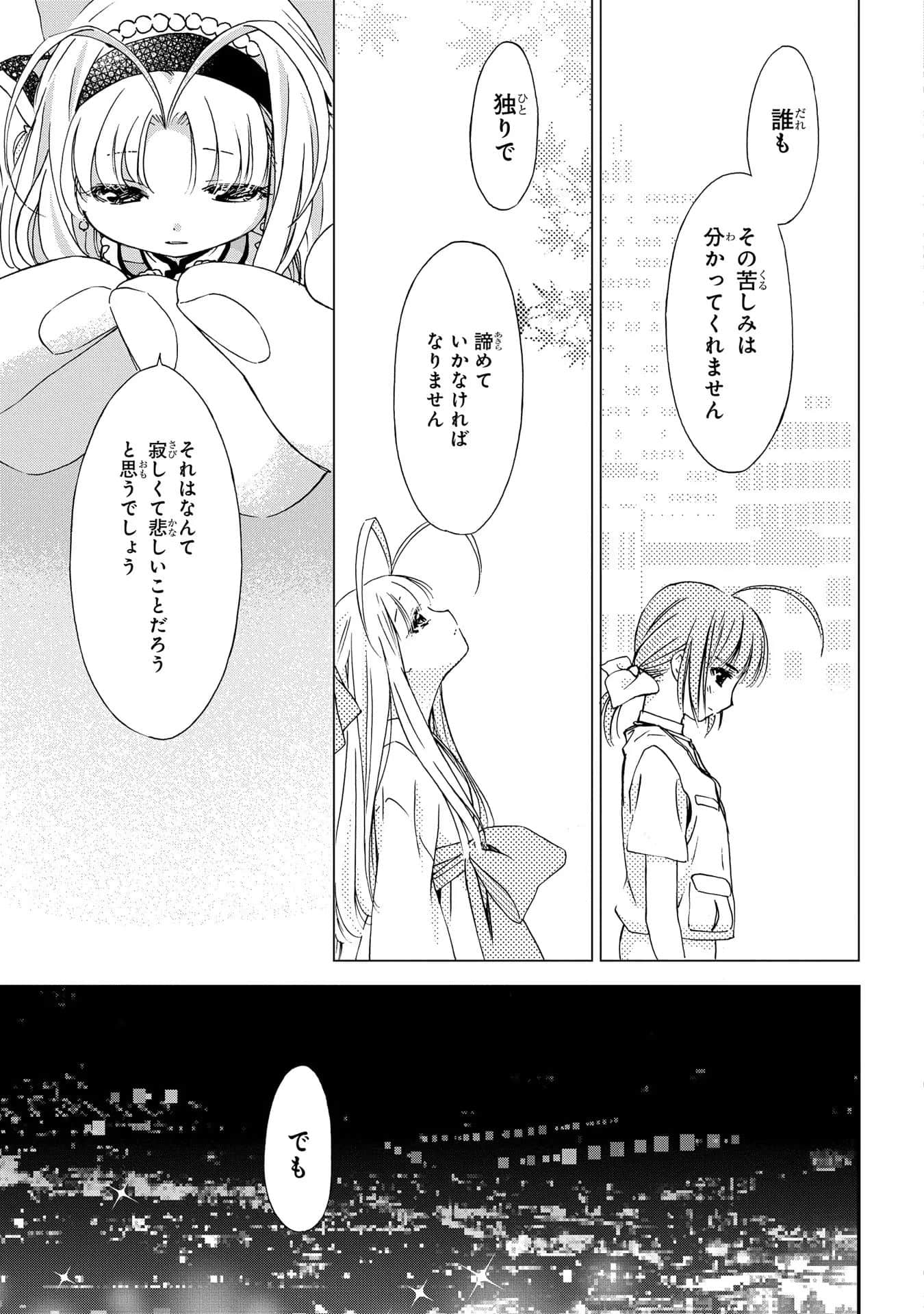 第 138 页