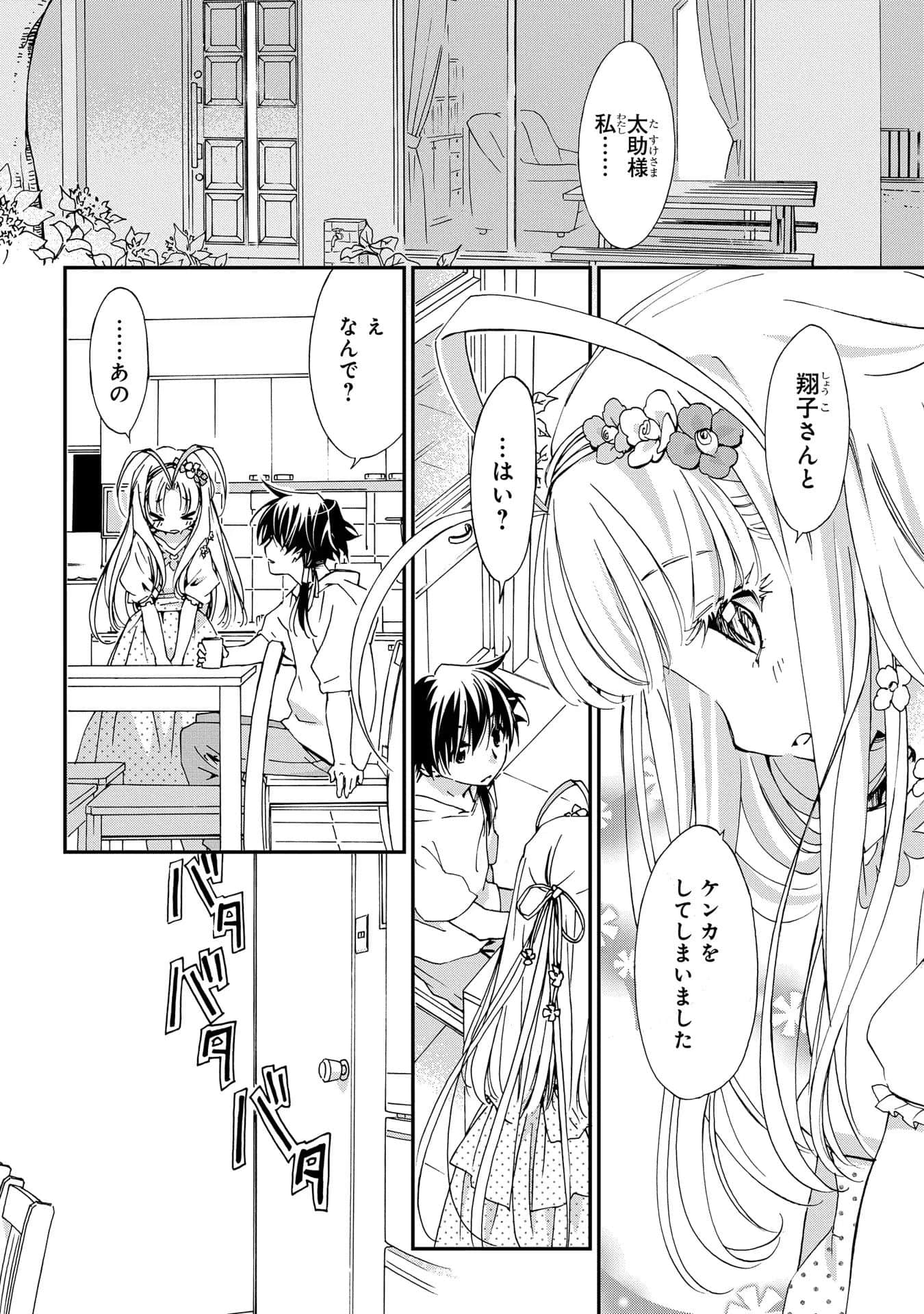 第 143 页