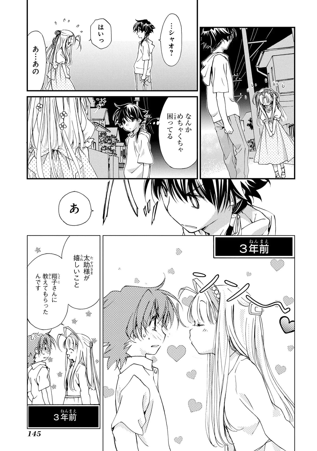 第 146 页