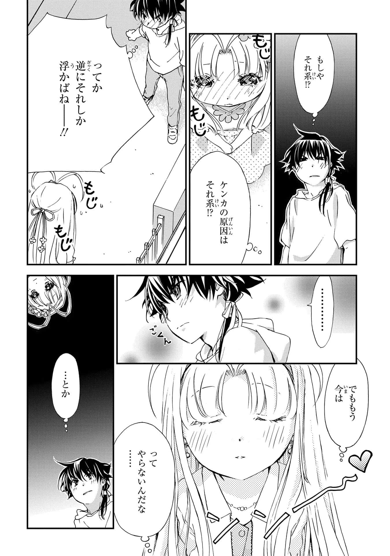 第 147 页