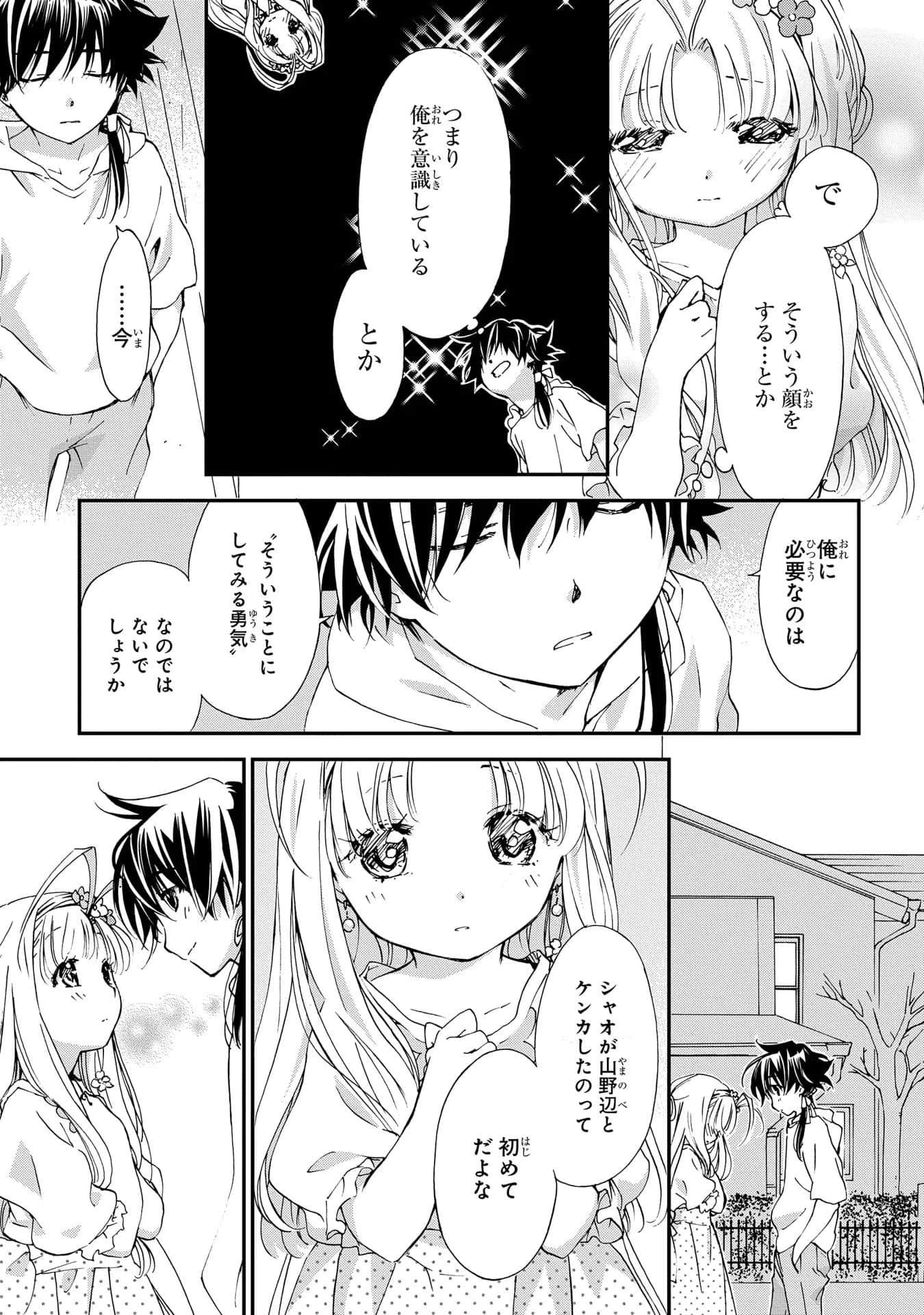 第 148 页