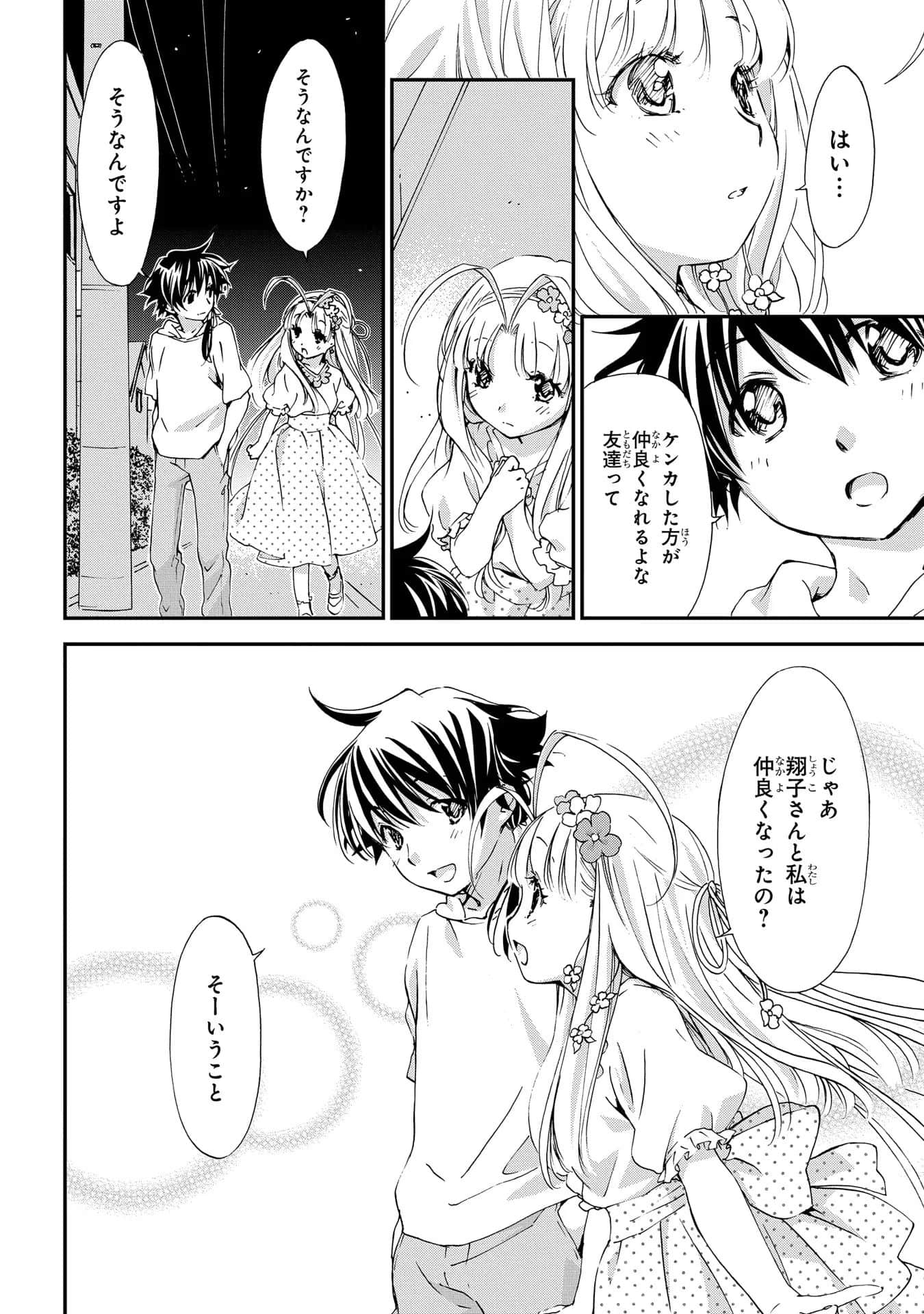 第 149 页