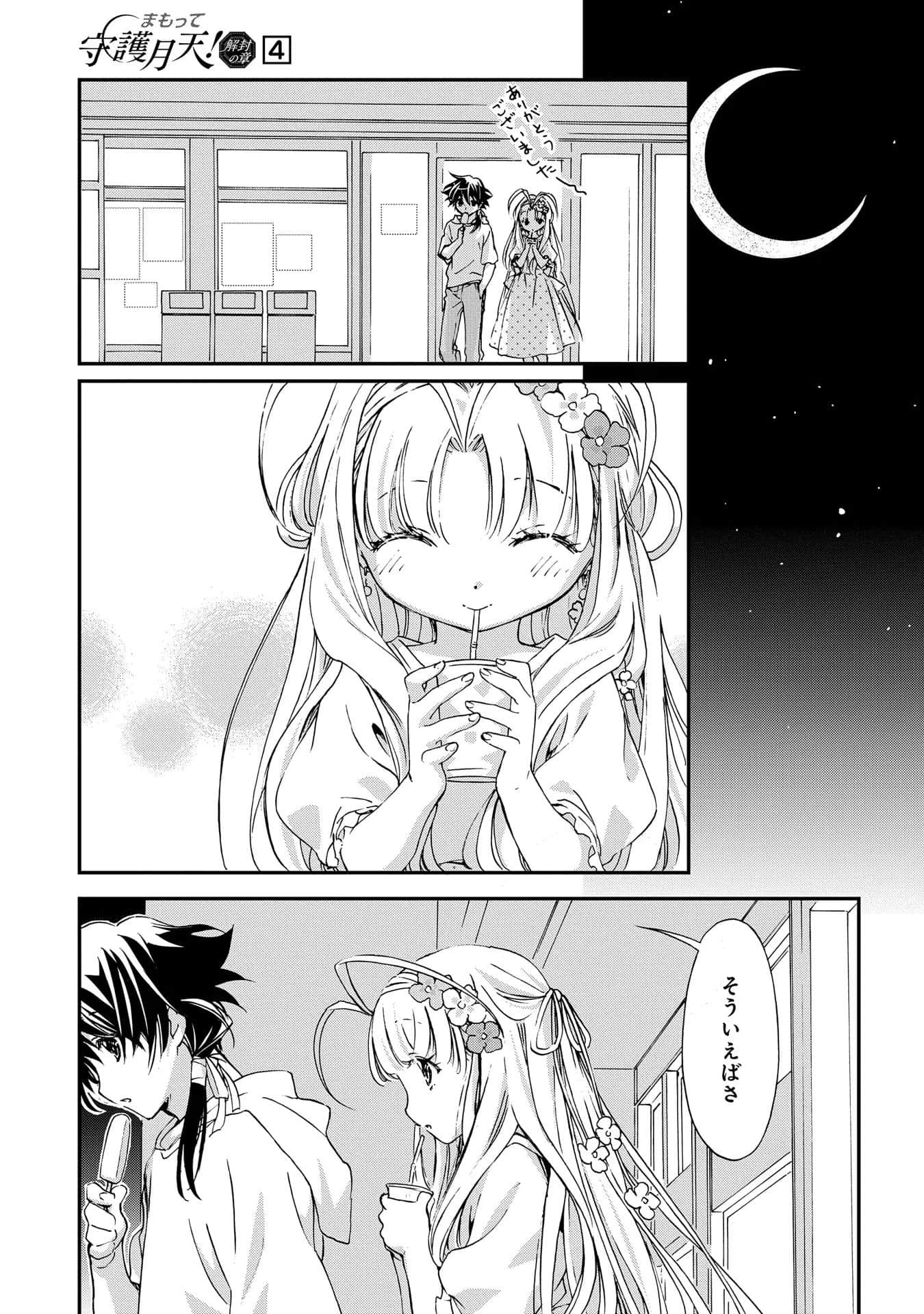第 150 页