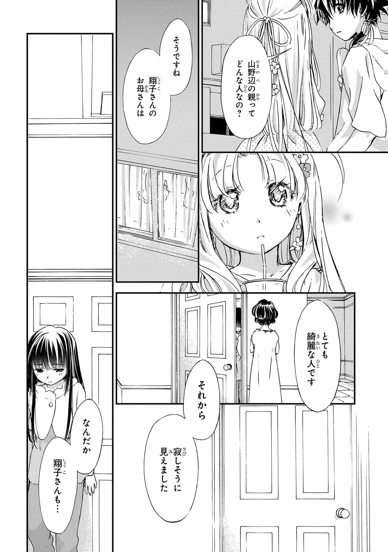 第 151 页