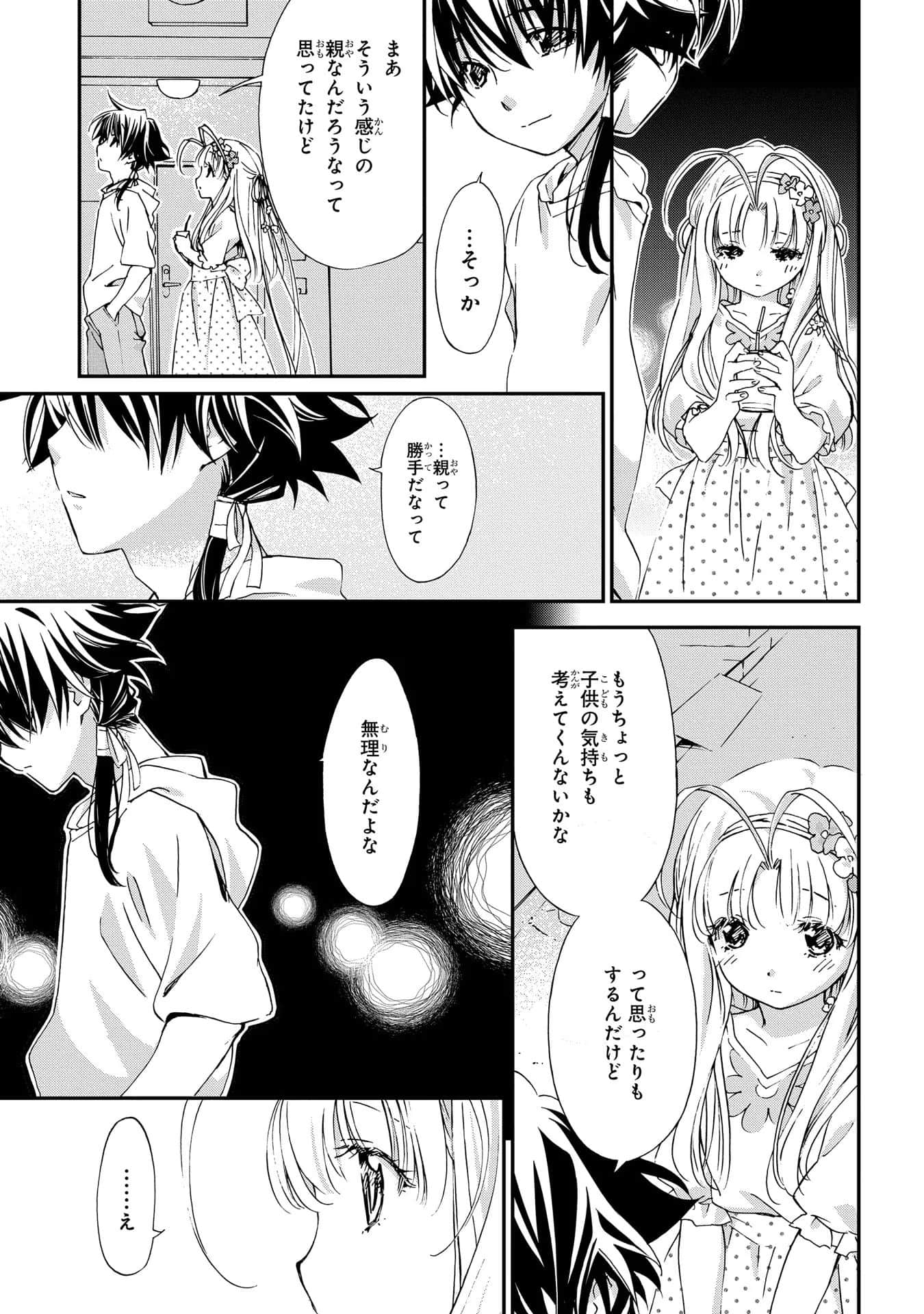 第 152 页