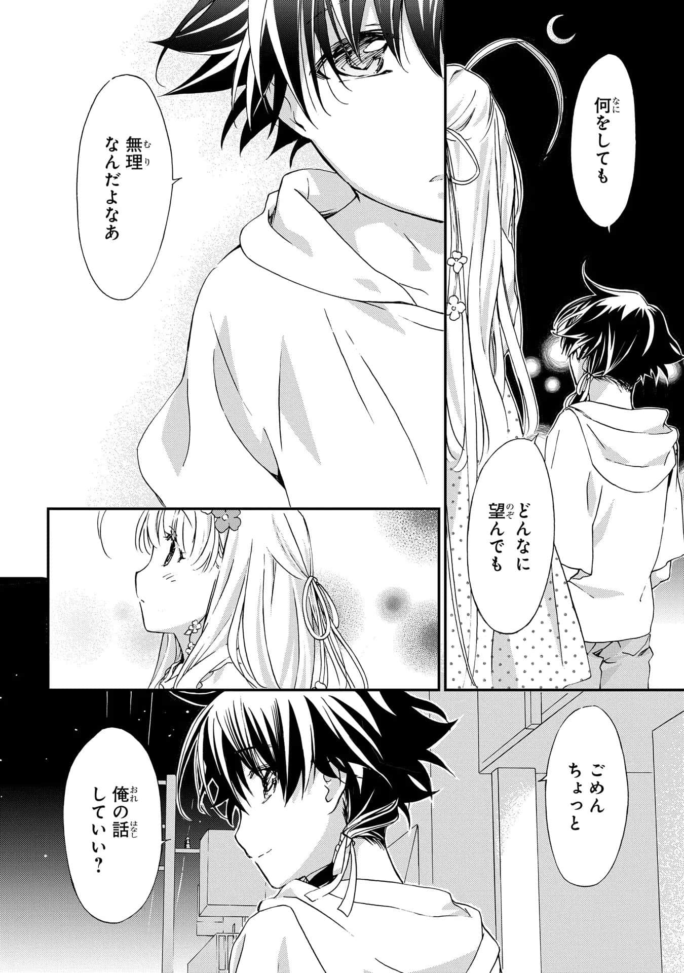 第 153 页