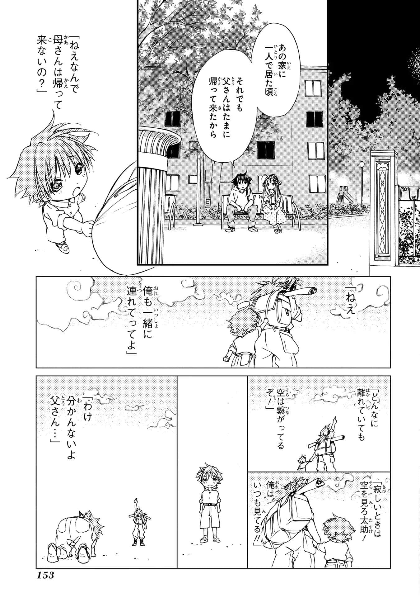 第 154 页