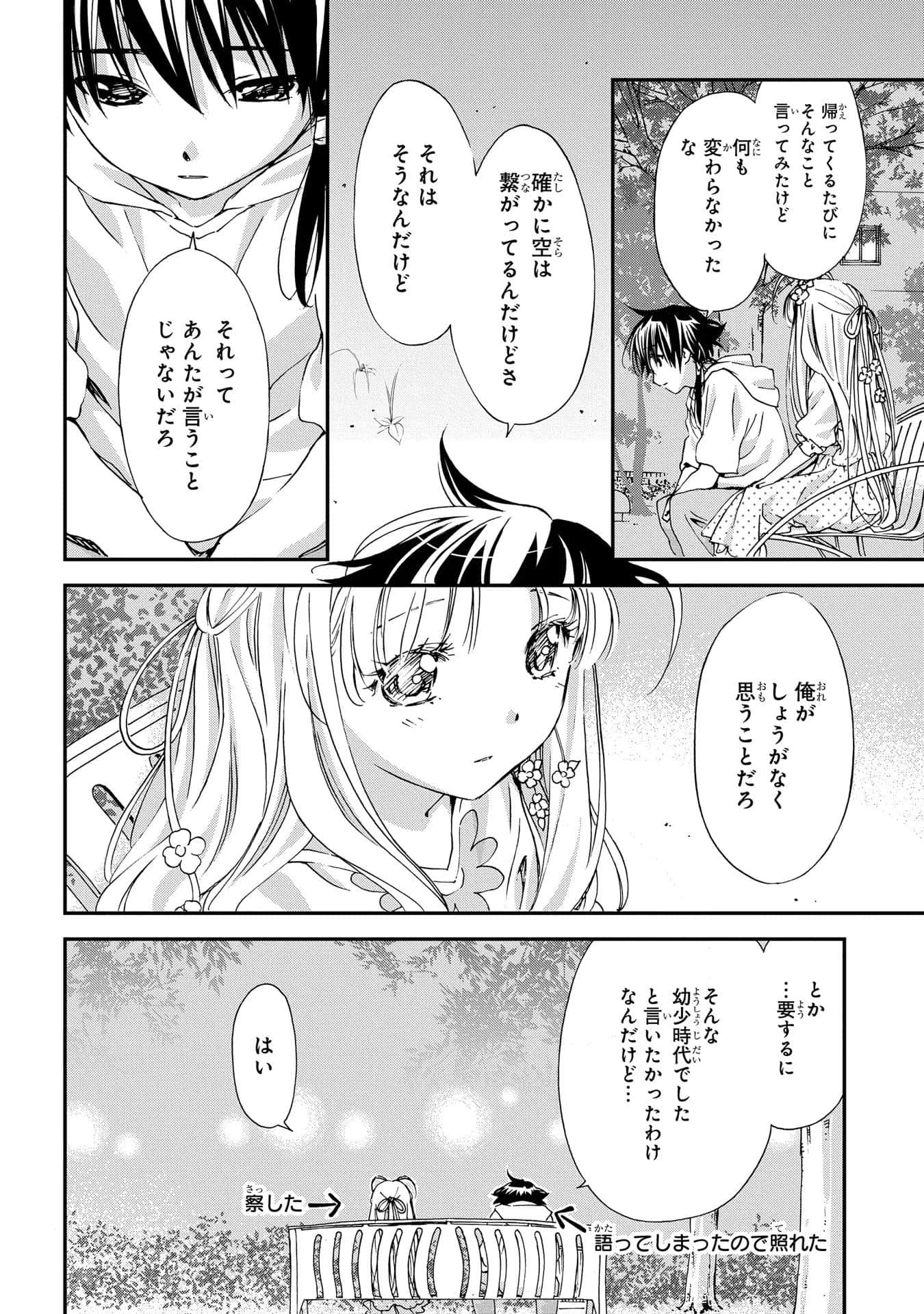 第 155 页