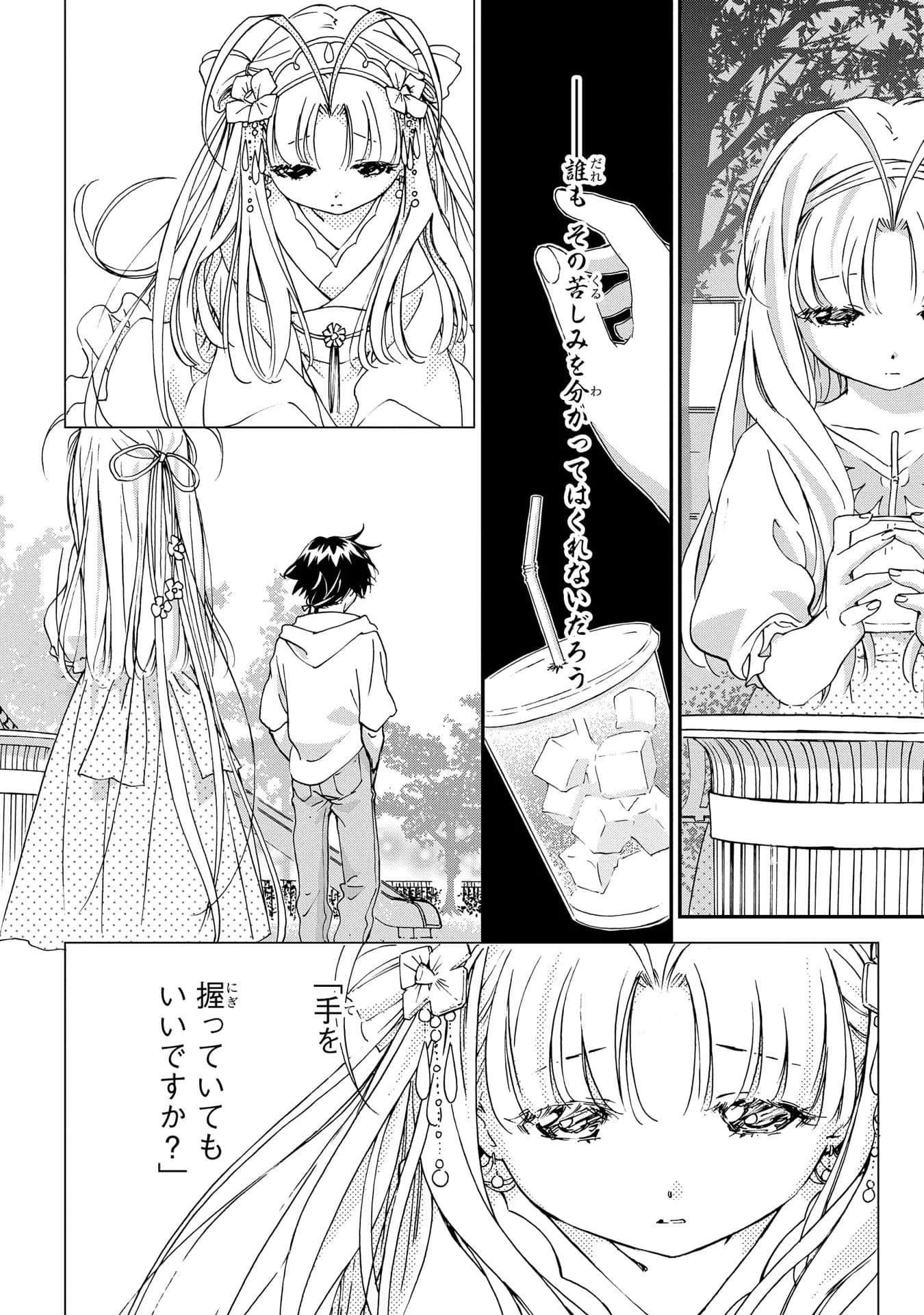 第 157 页