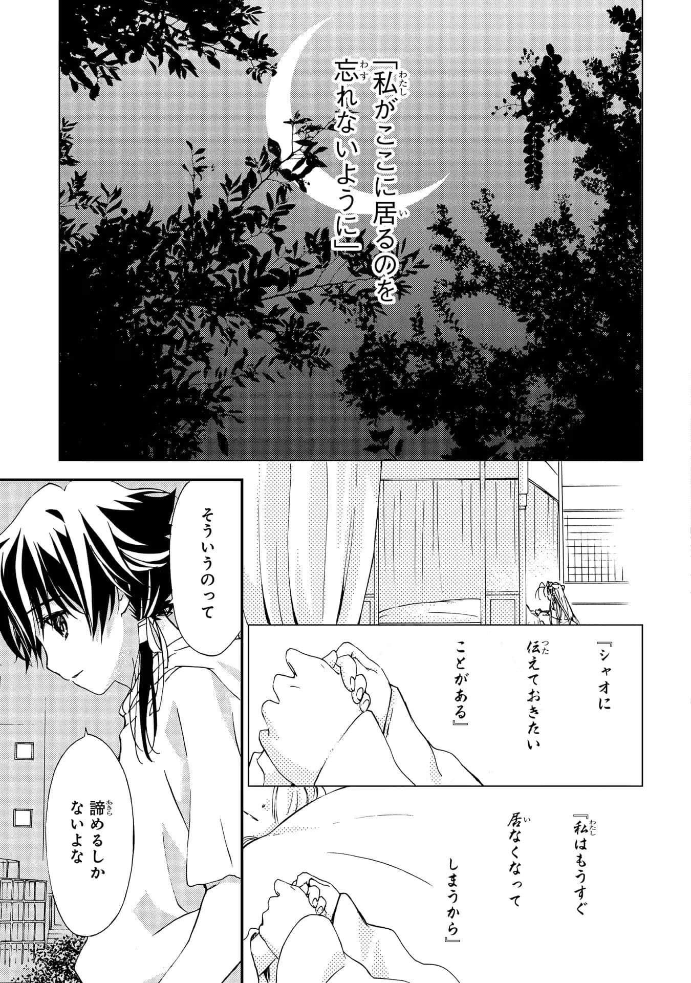 第 158 页