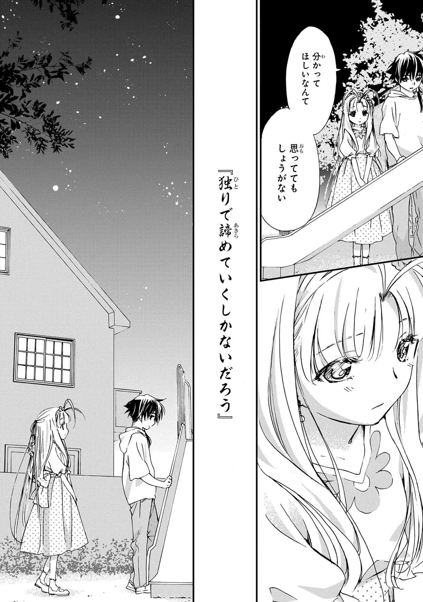 第 159 页