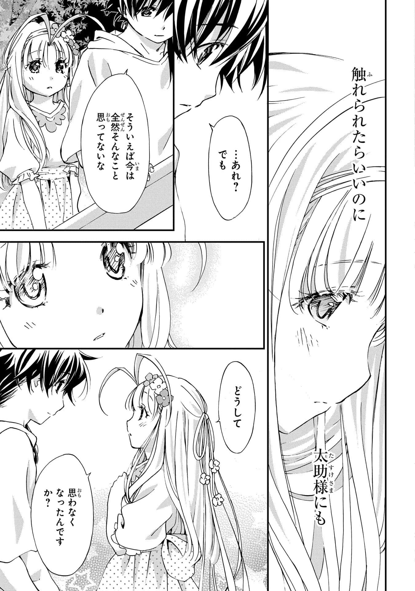 第 160 页