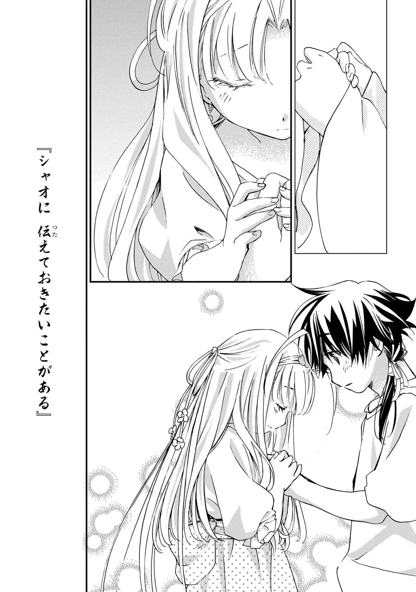 第 162 页