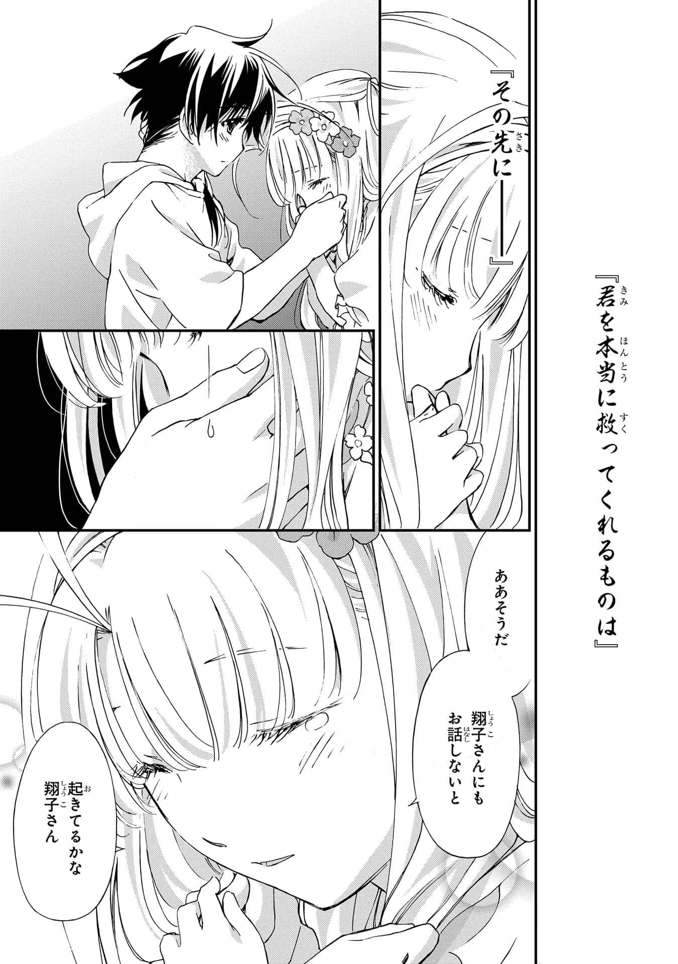 第 163 页