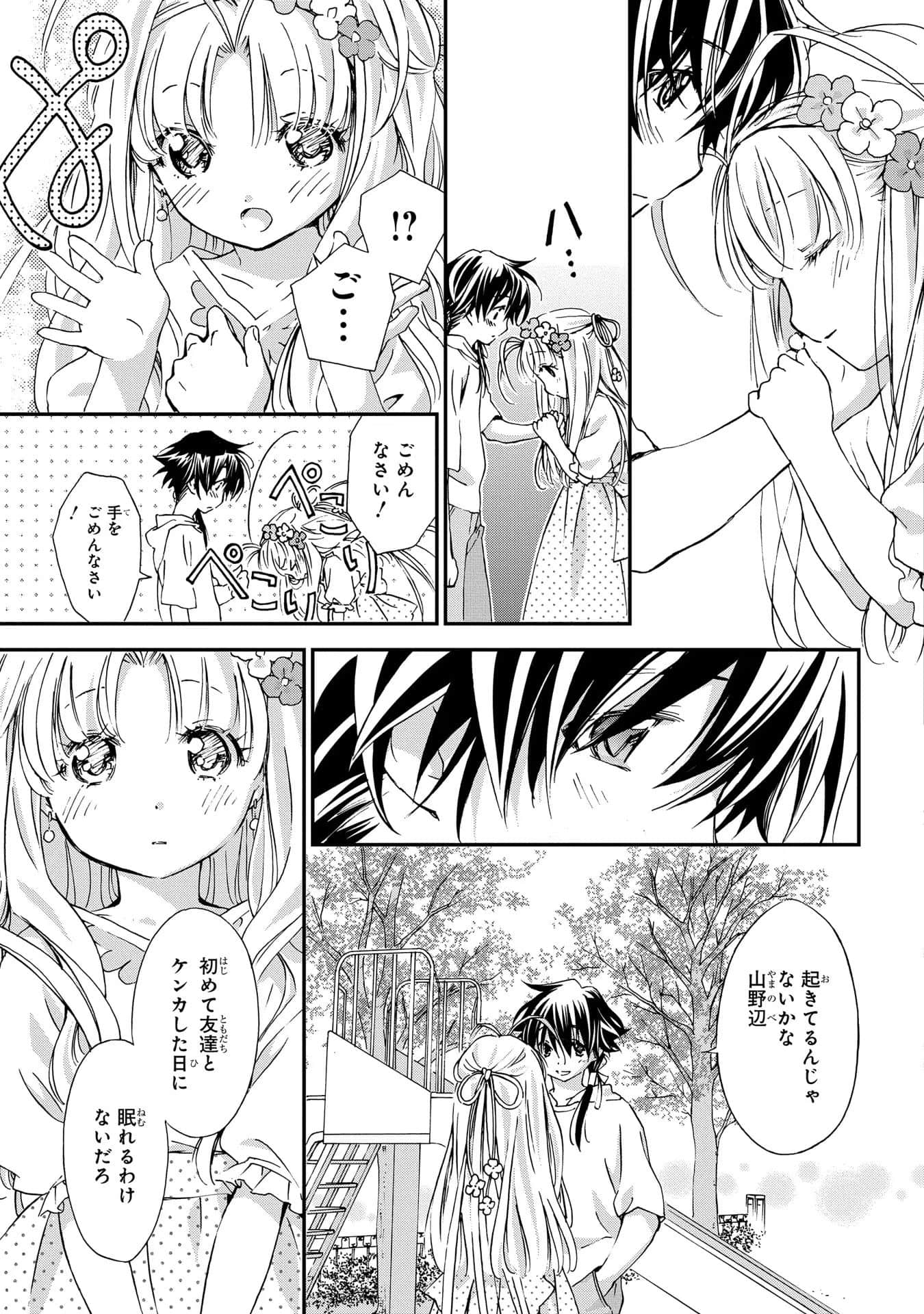 第 164 页