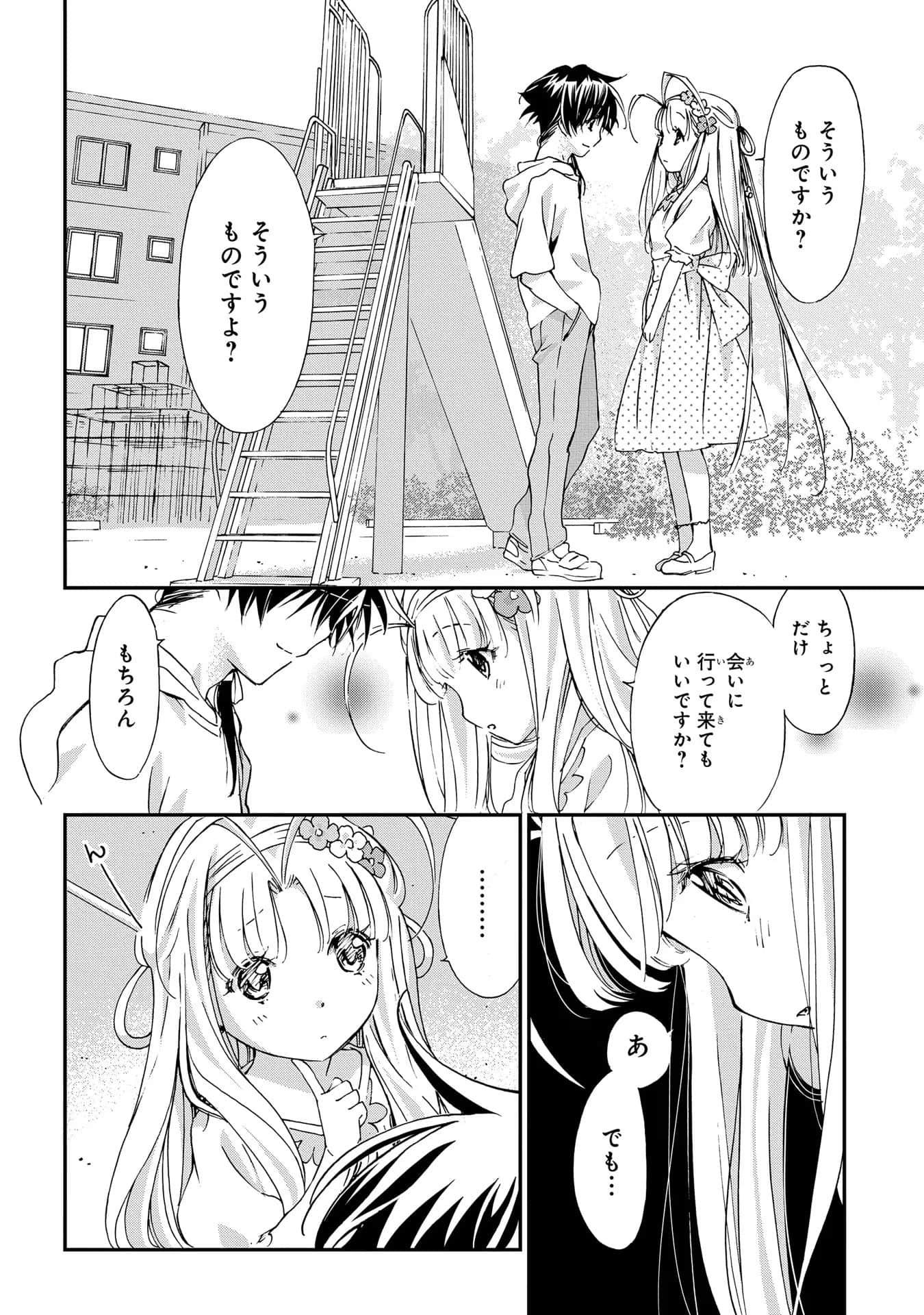 第 165 页
