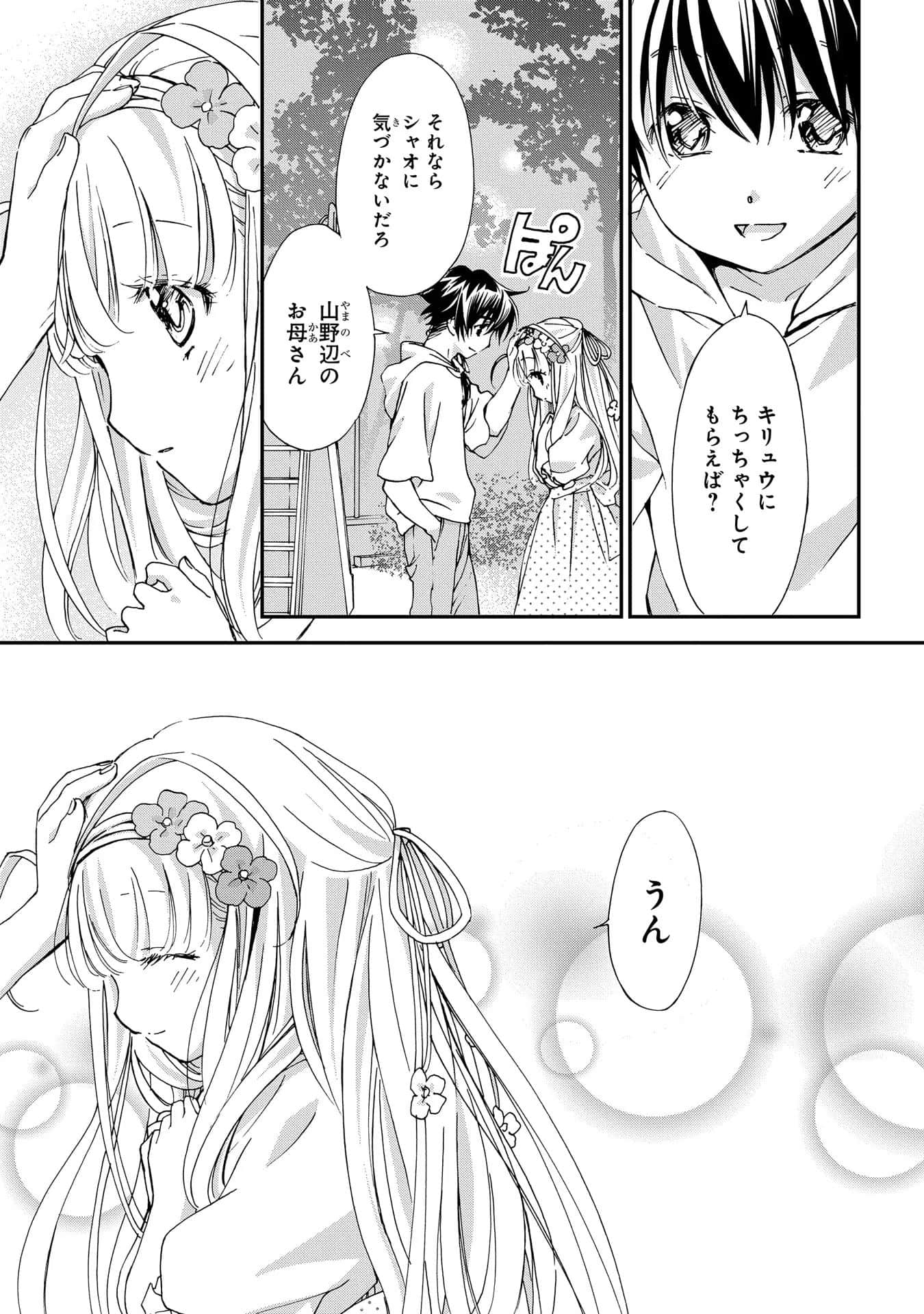 第 166 页