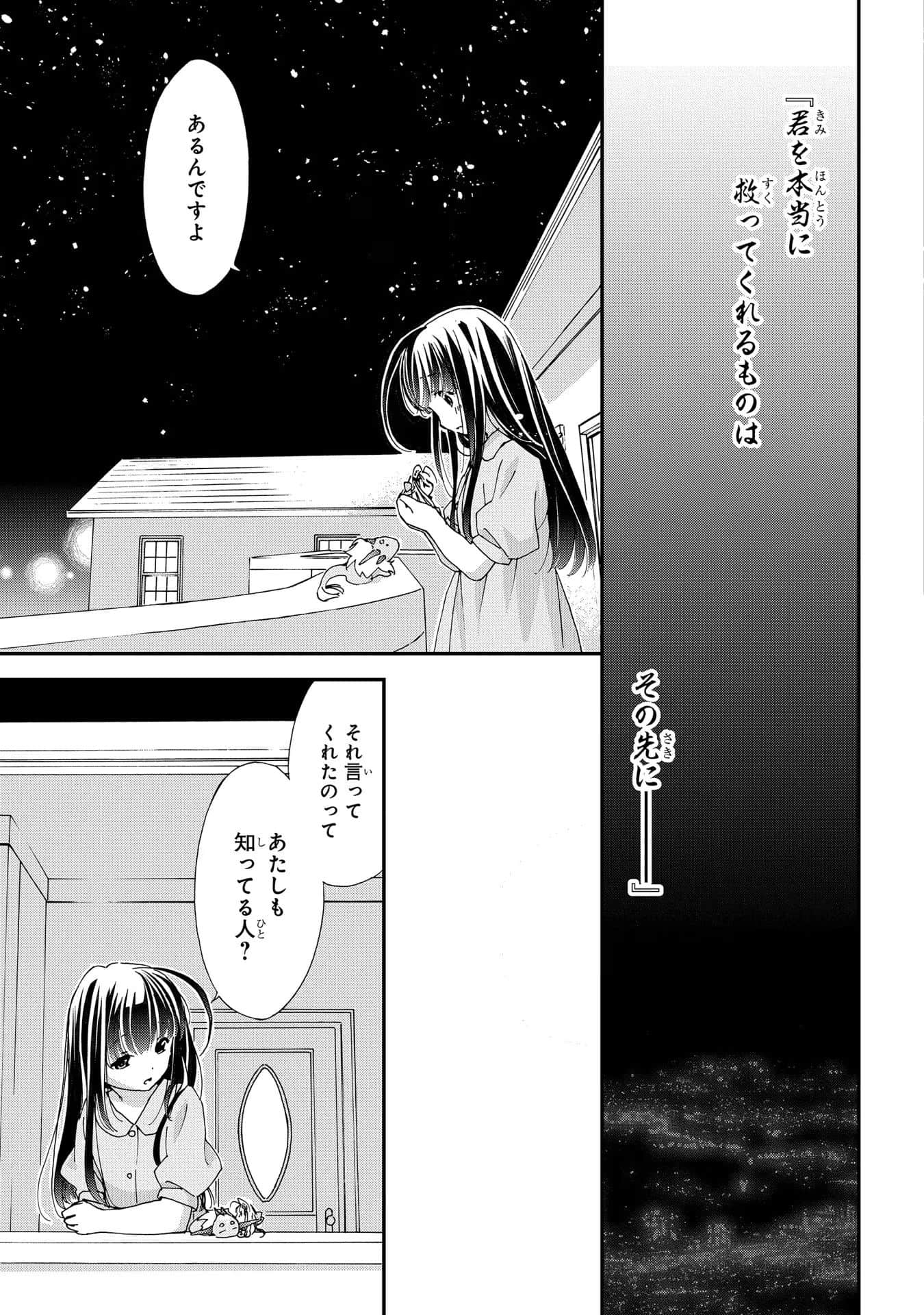 第 168 页