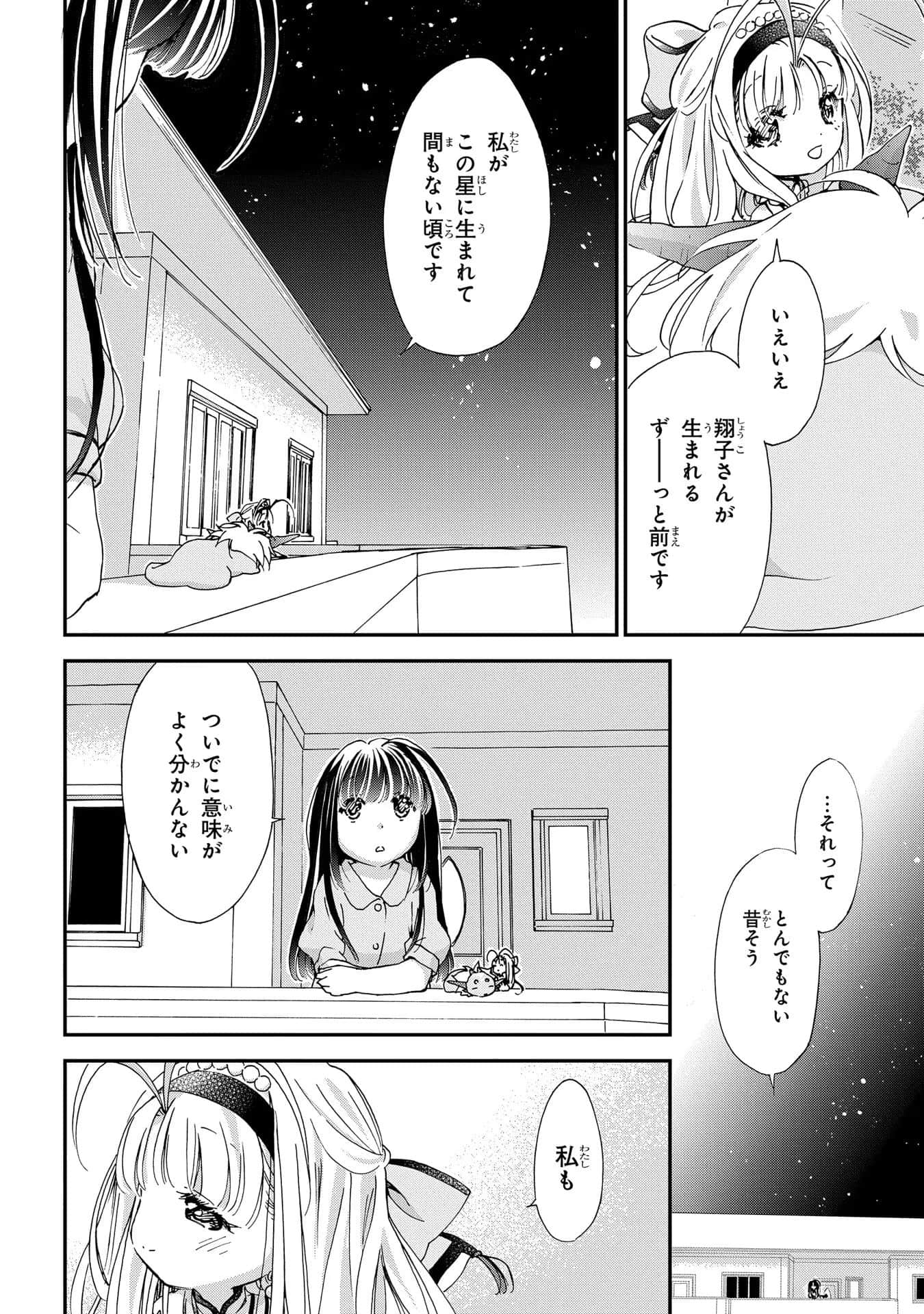 第 169 页