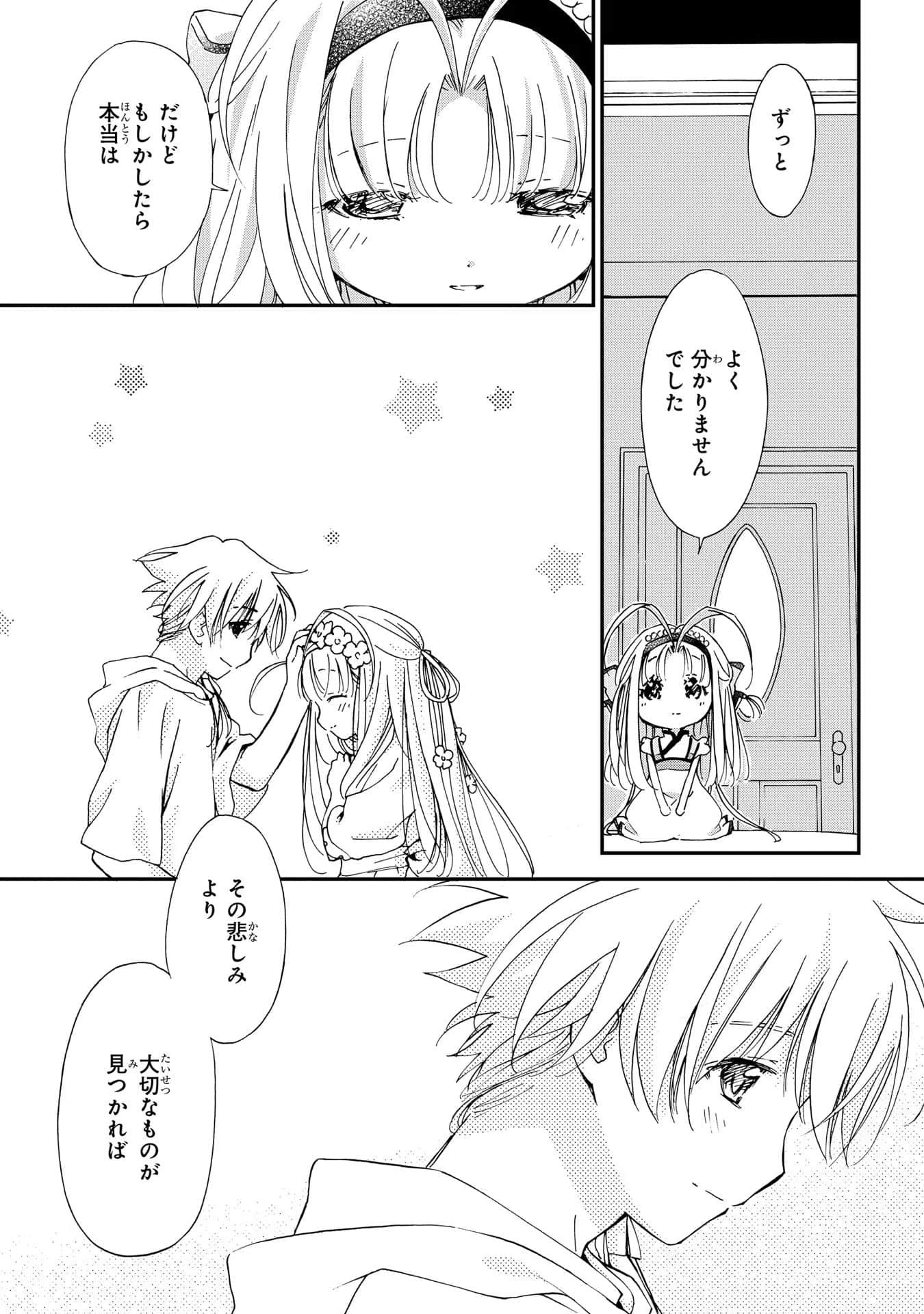 第 170 页