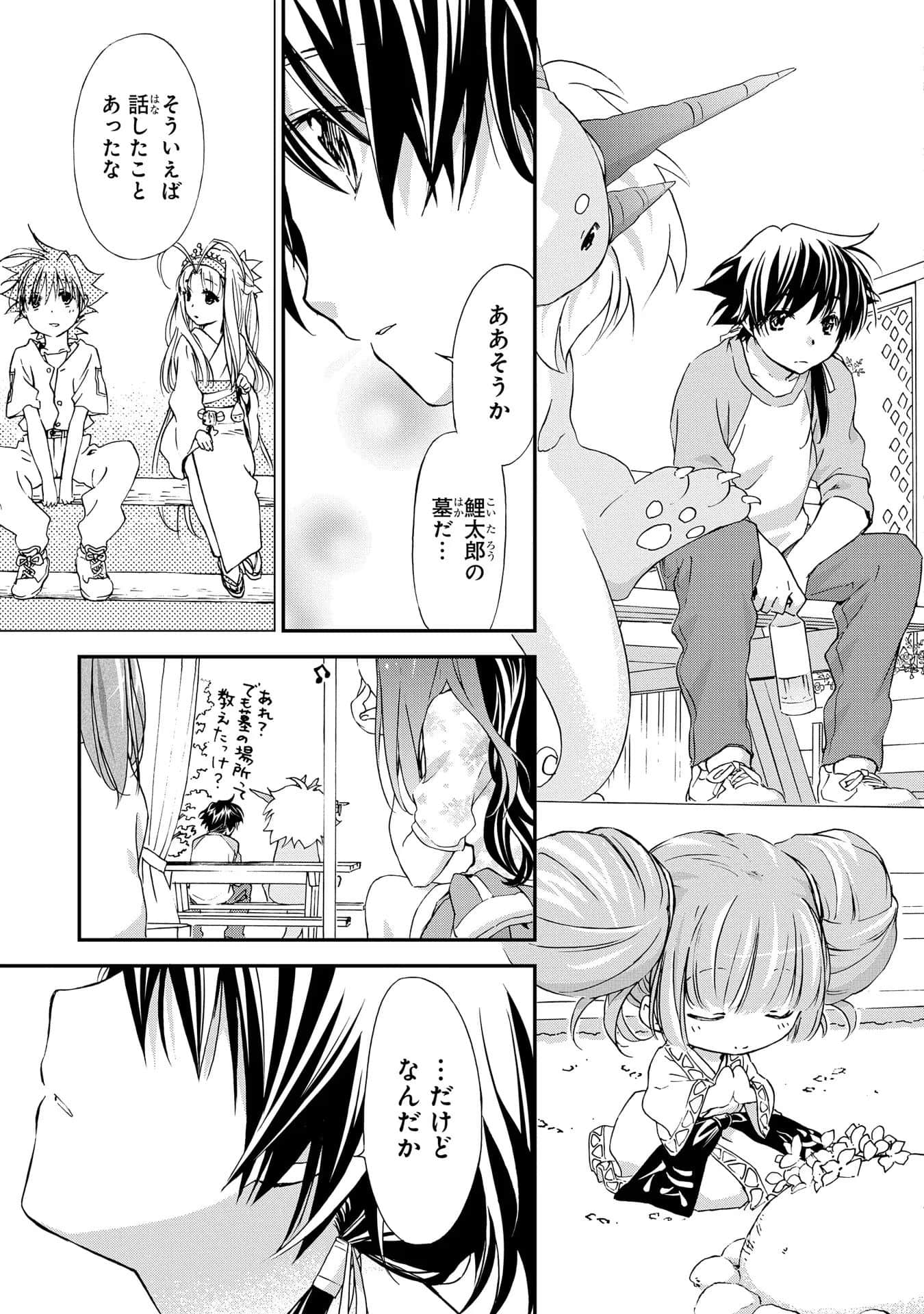 第 16 页