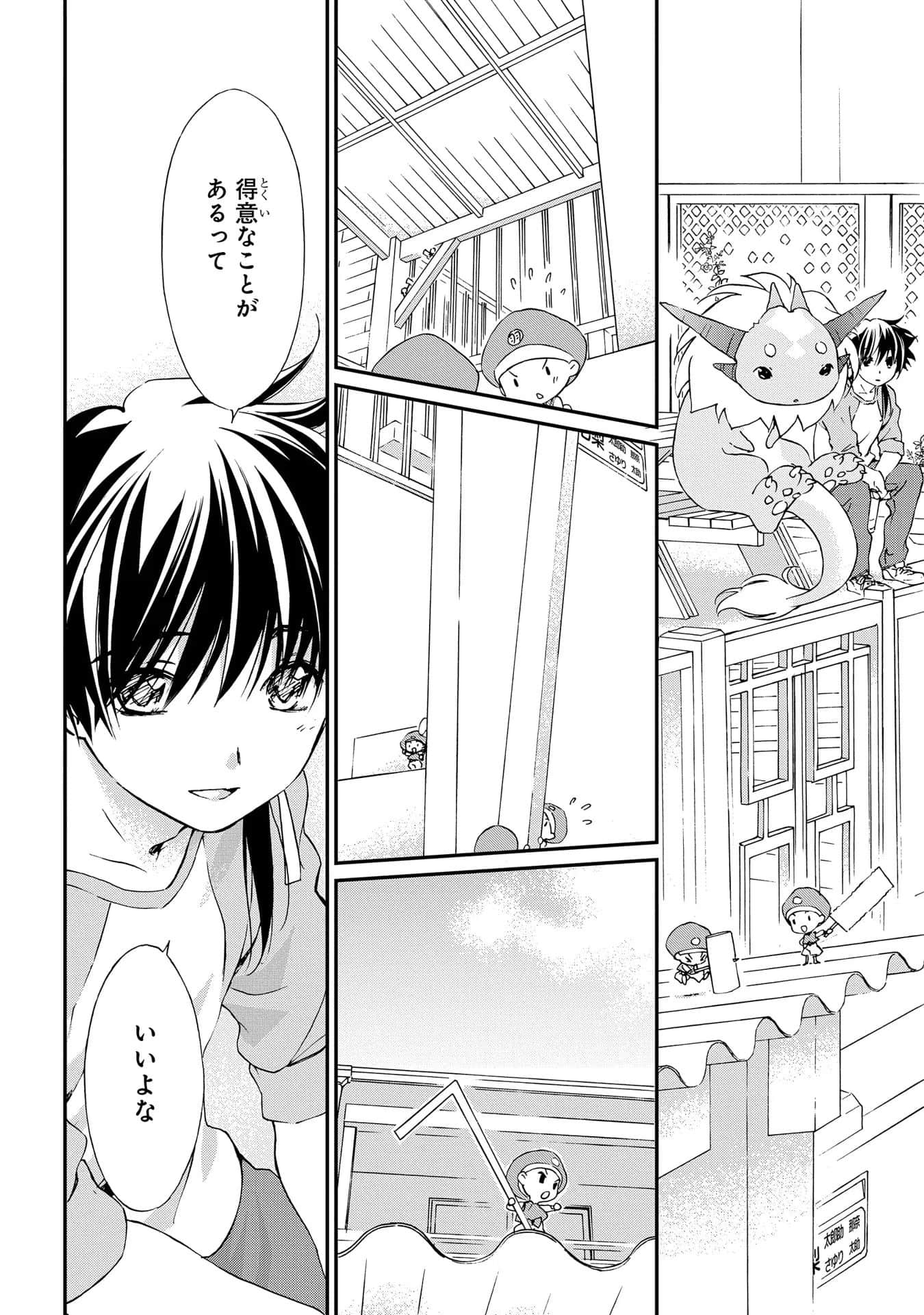 第 19 页
