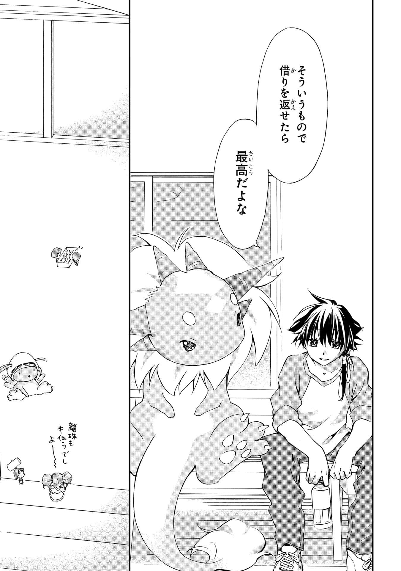 第 20 页