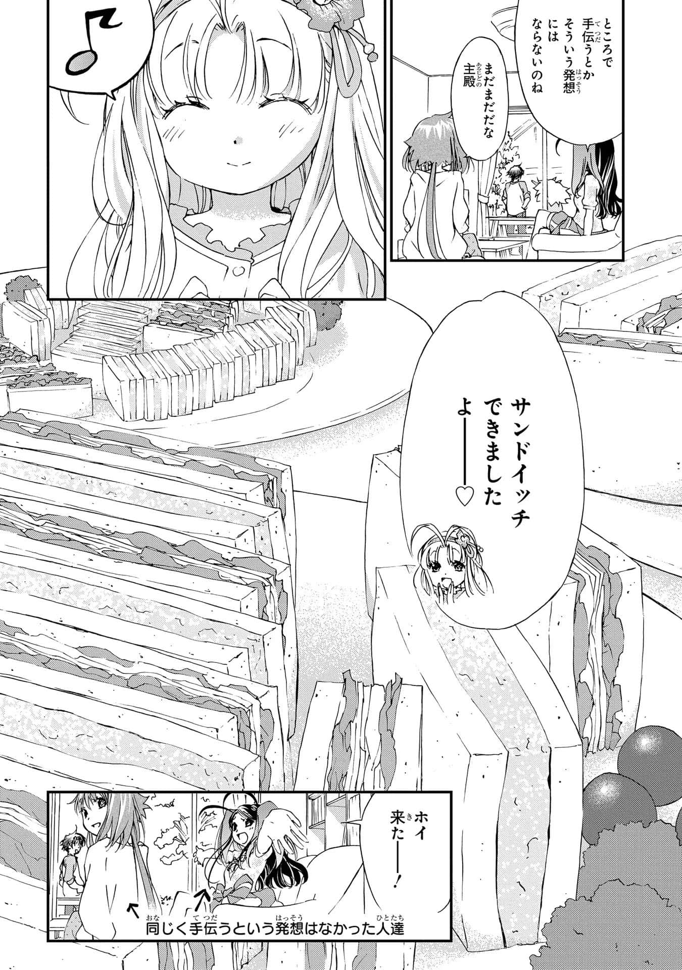 第 23 页