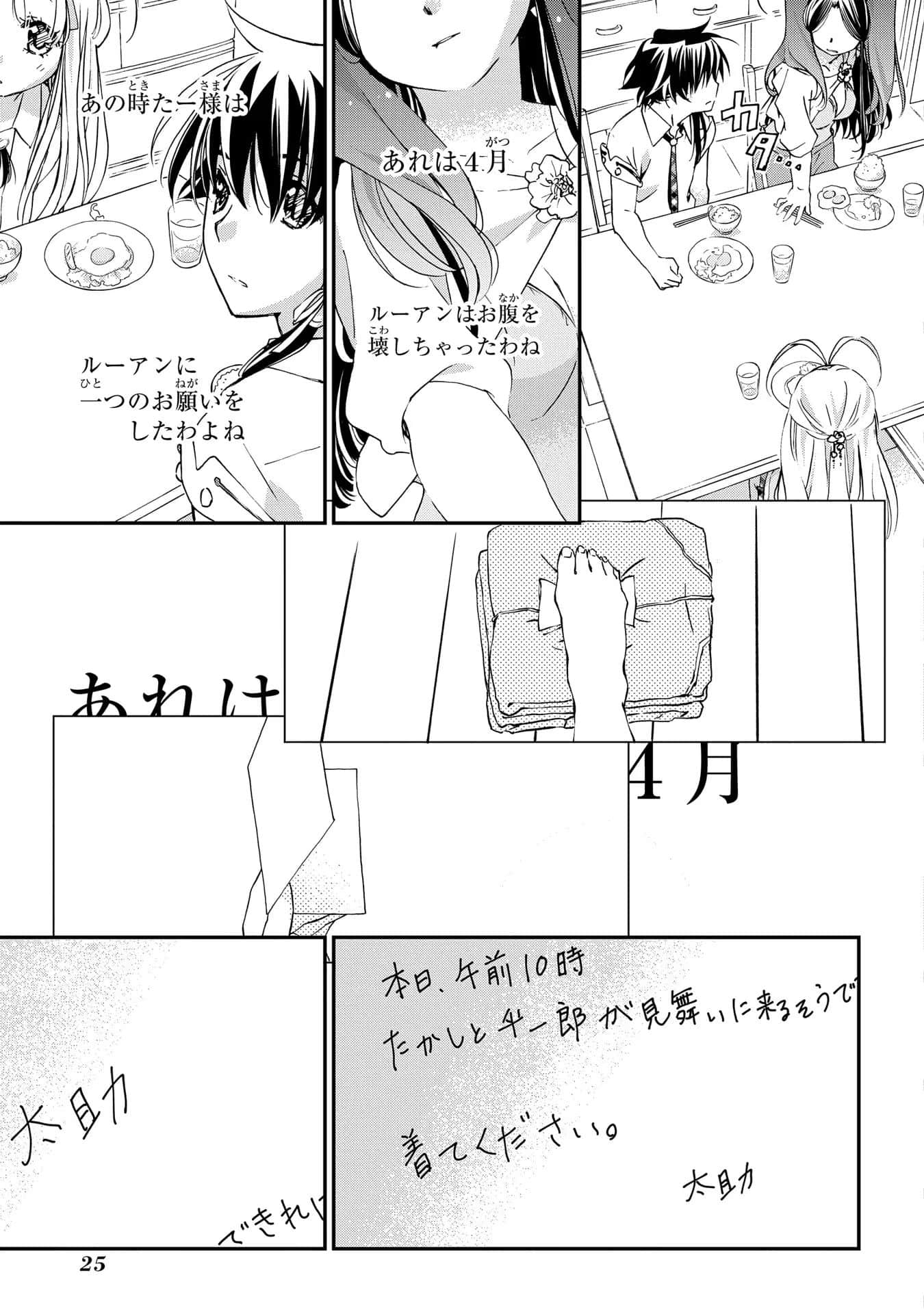 第 26 页