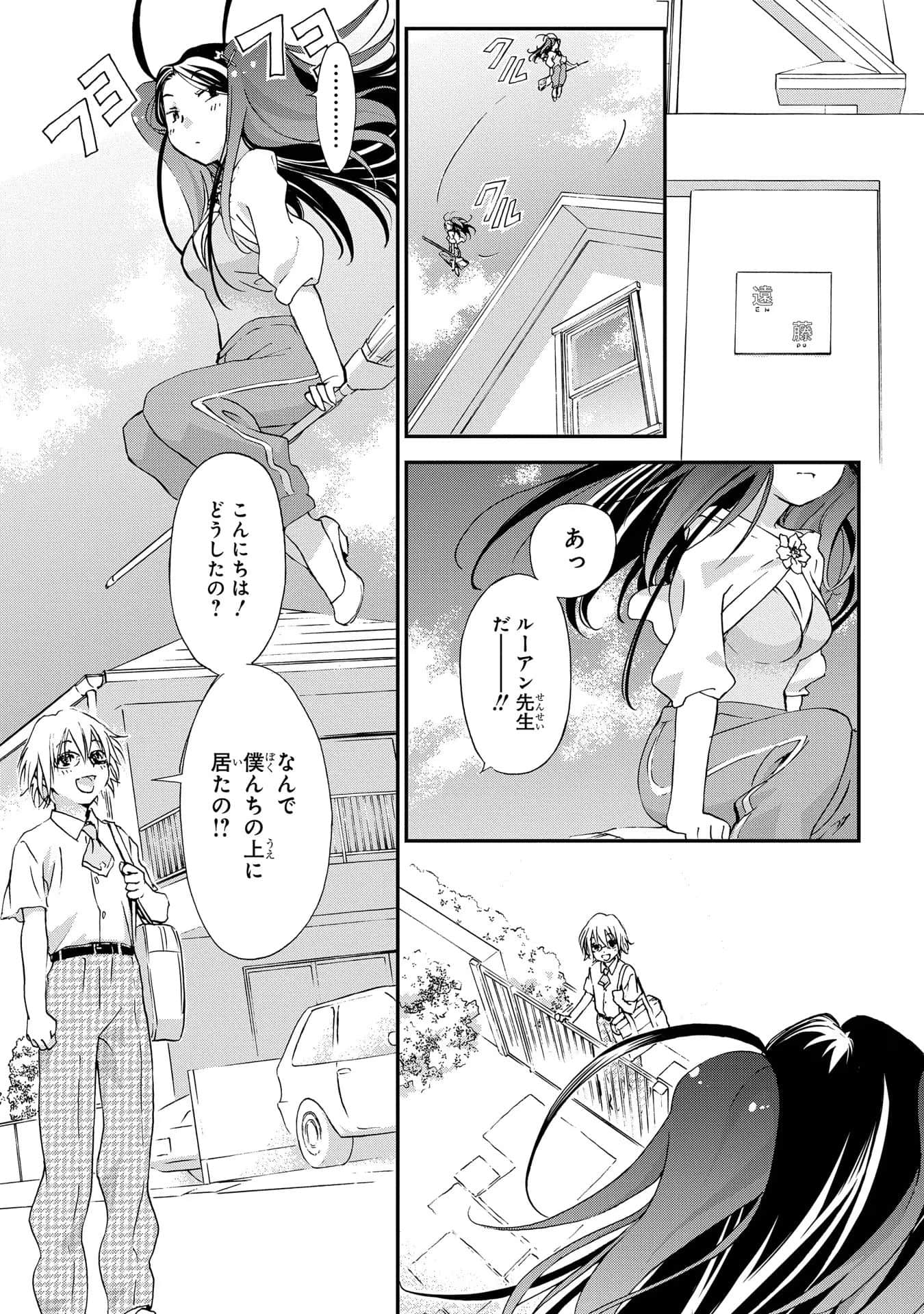 第 30 页
